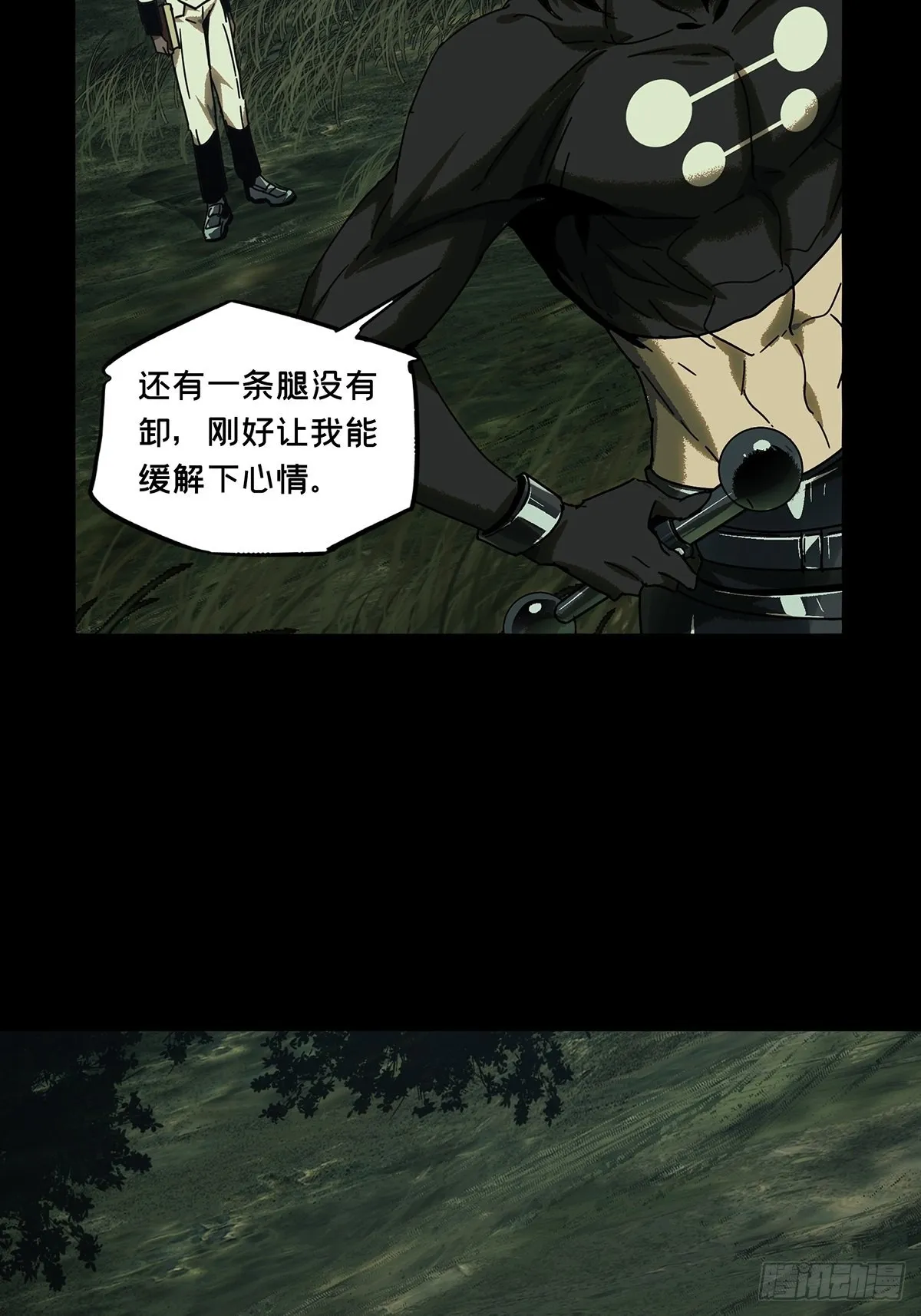 第二百三十九章_失去信心中 第39页