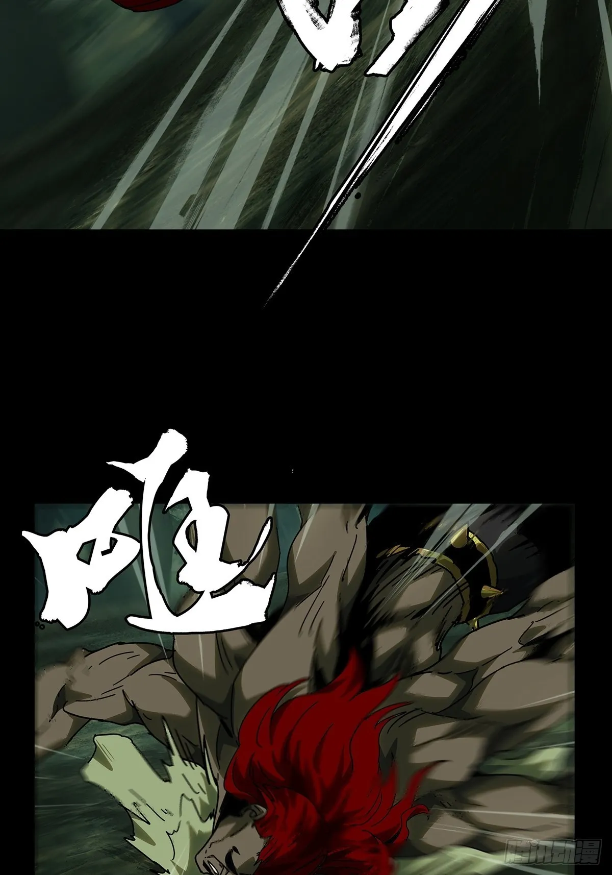第二百三十八章_失去信心上 第23页