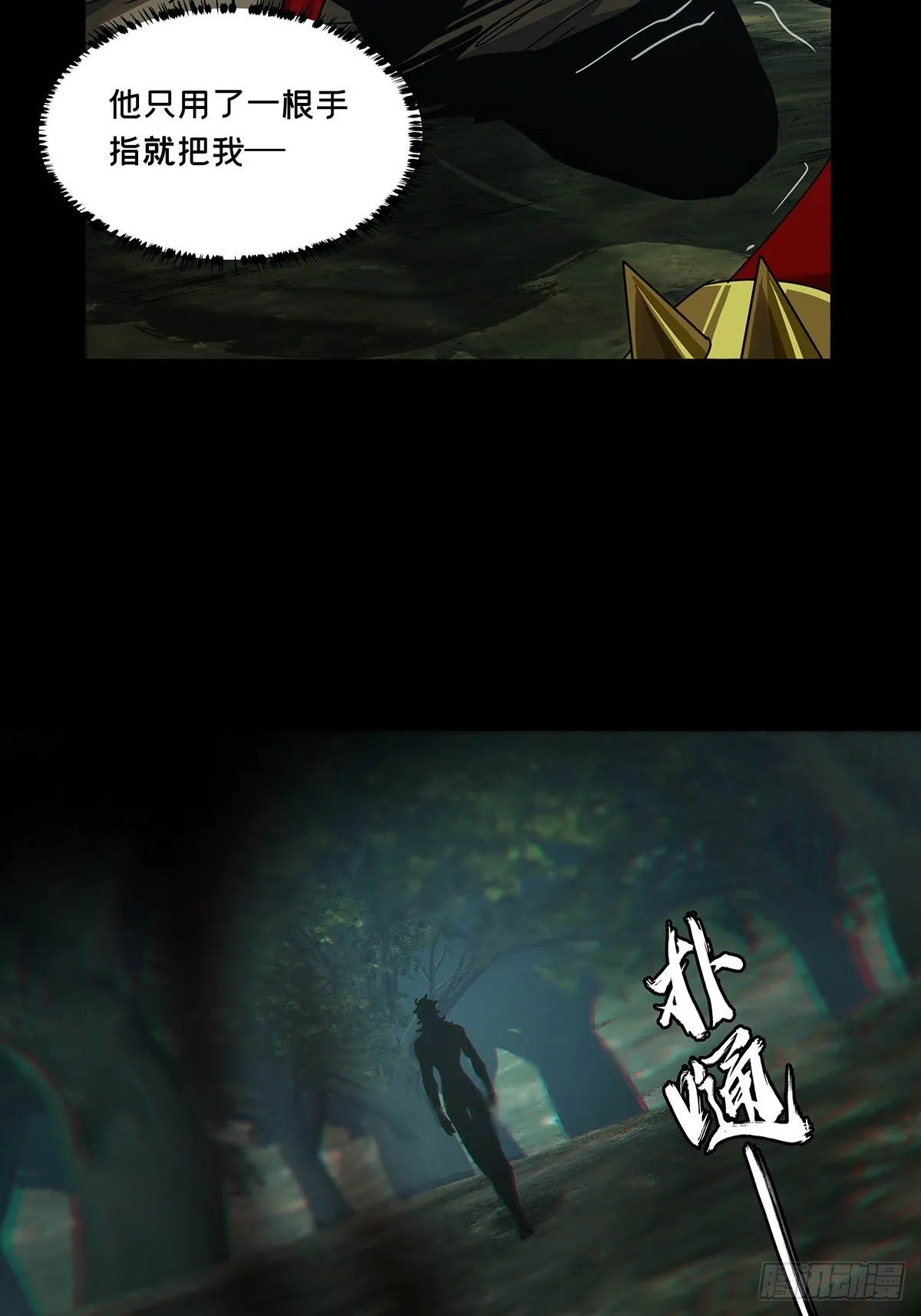 第二百三十八章_失去信心上 第25页