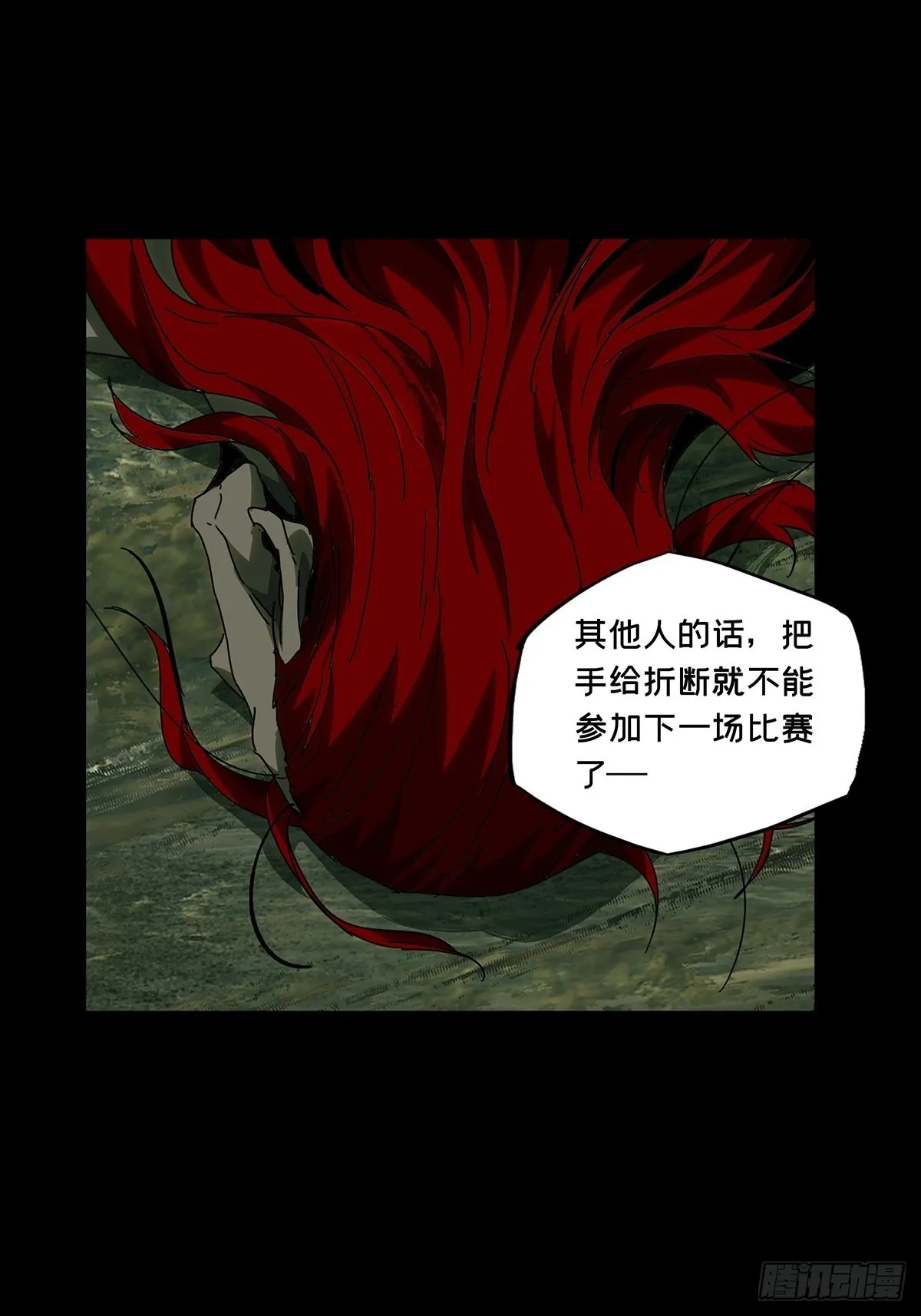 第二百三十八章_失去信心上 第27页