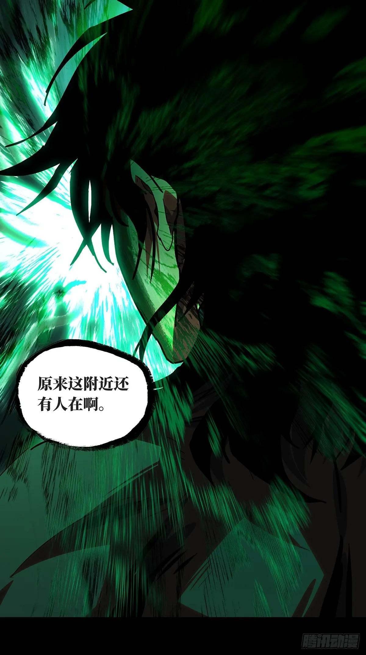 第二百三十八章_失去信心上 第39页