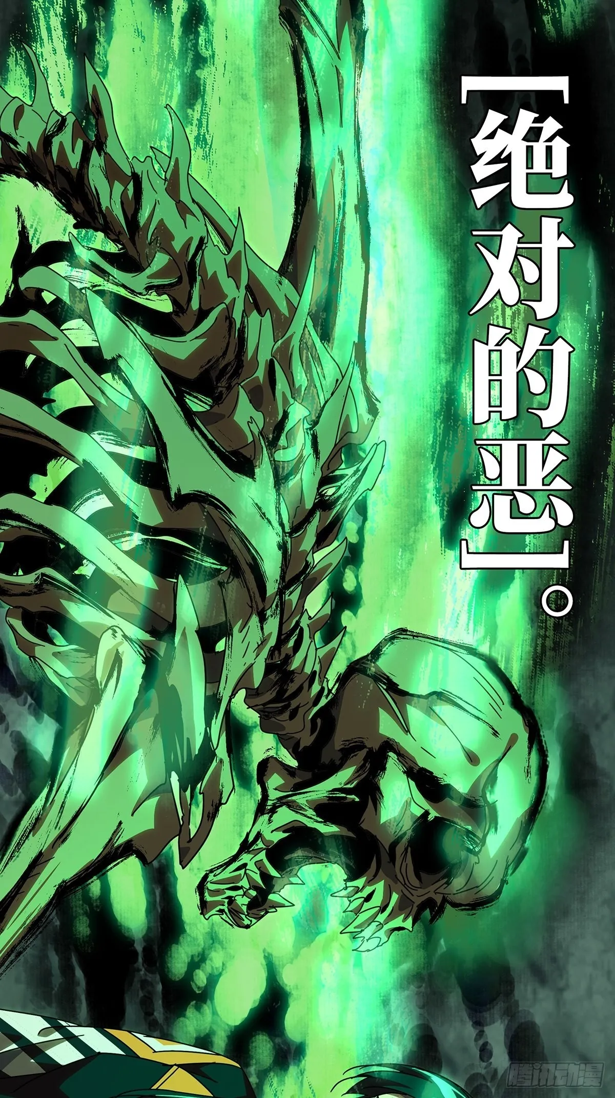 第二百三十八章_失去信心上 第44页