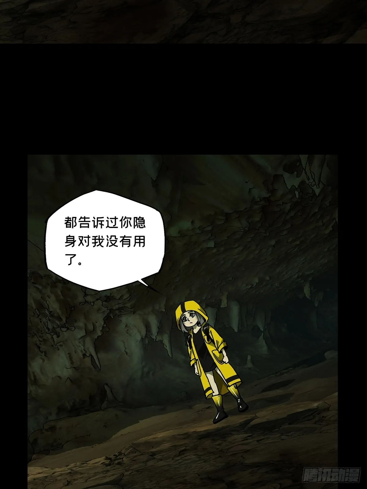 第二百三十六章_得分中 第20页