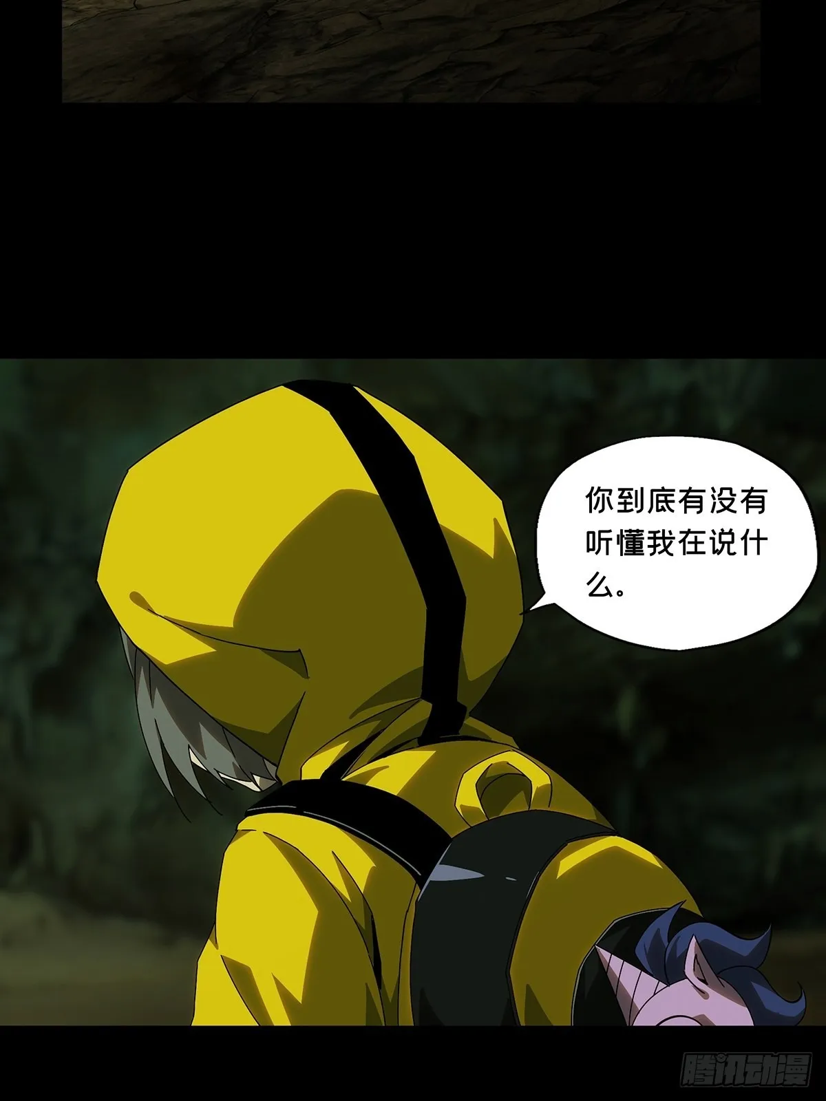 第二百三十六章_得分中 第21页