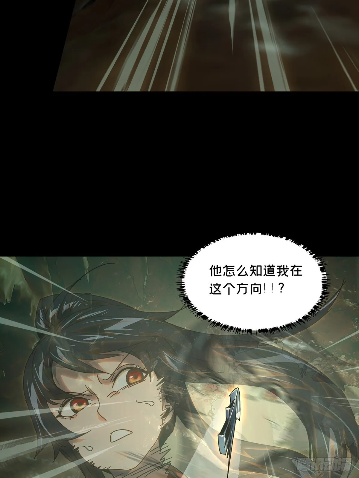 第二百三十六章_得分中 第24页