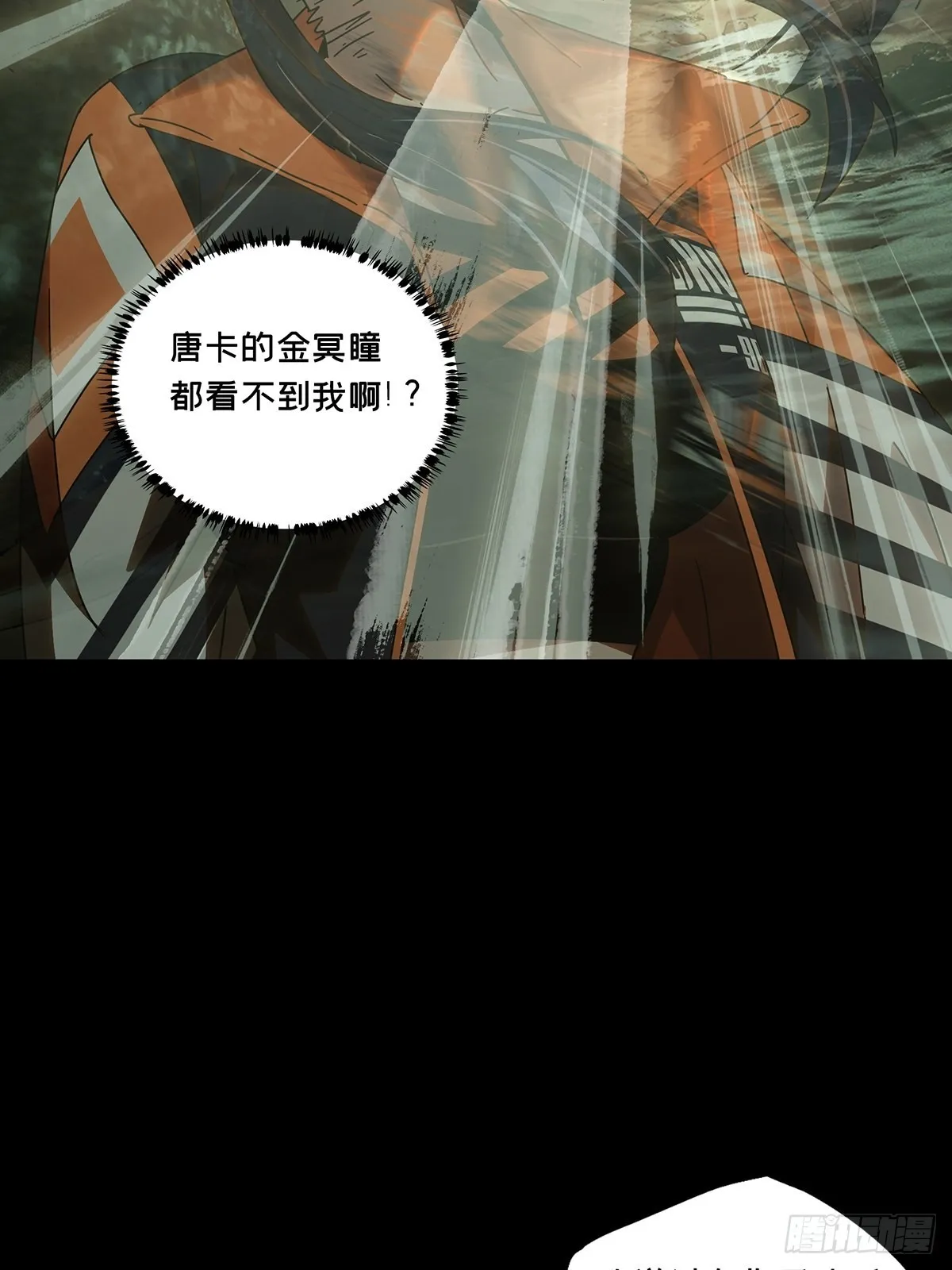 第二百三十六章_得分中 第25页