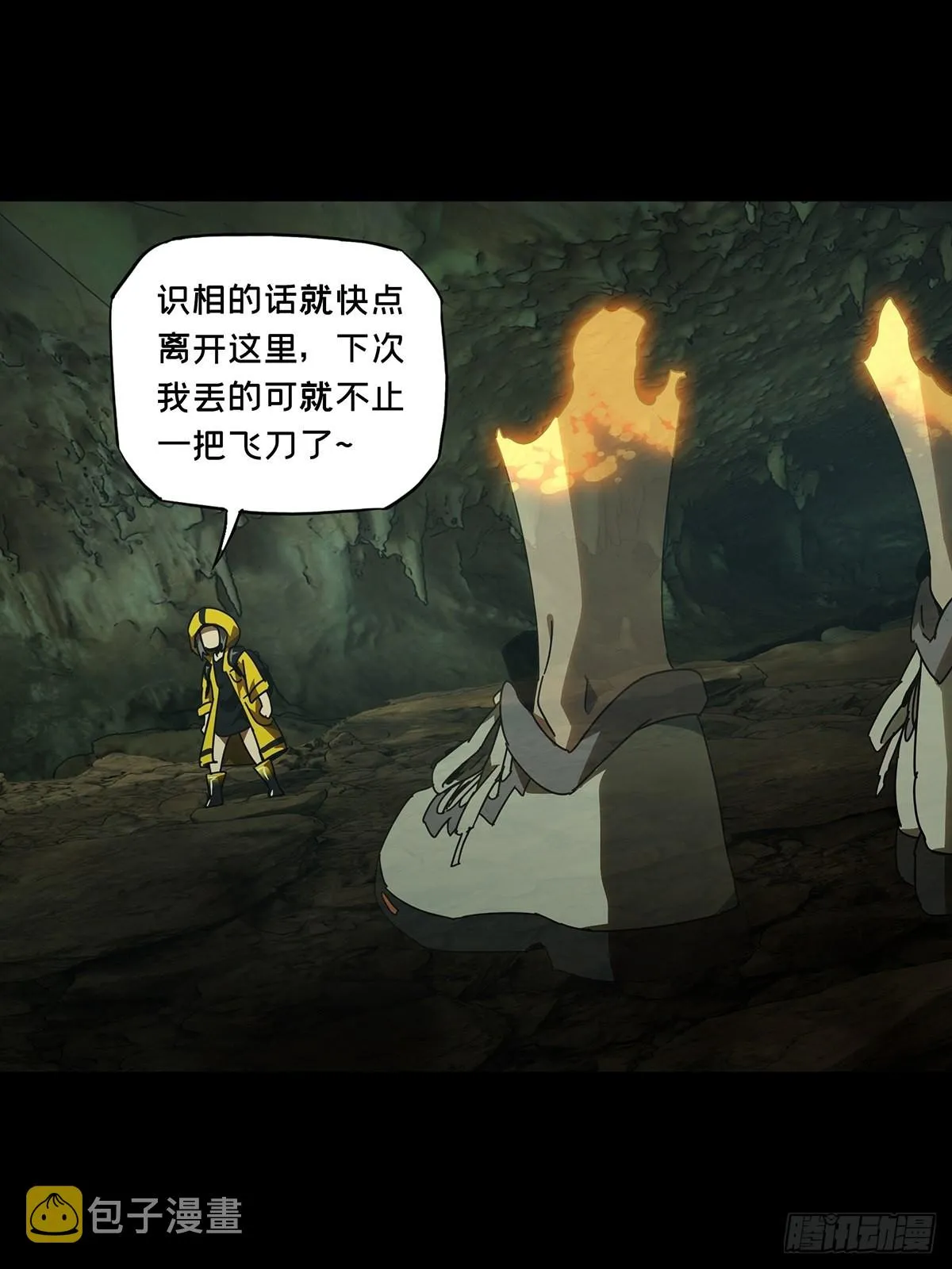 第二百三十六章_得分中 第27页