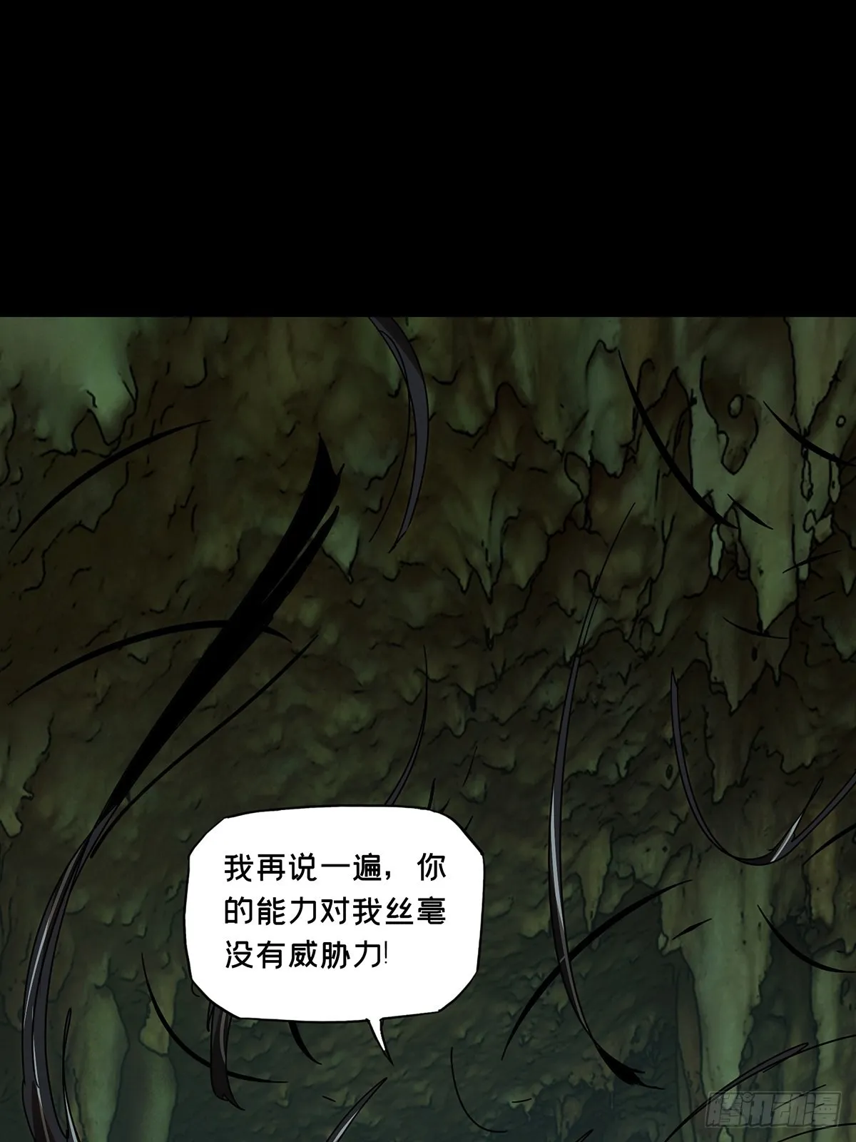 第二百三十六章_得分中 第34页