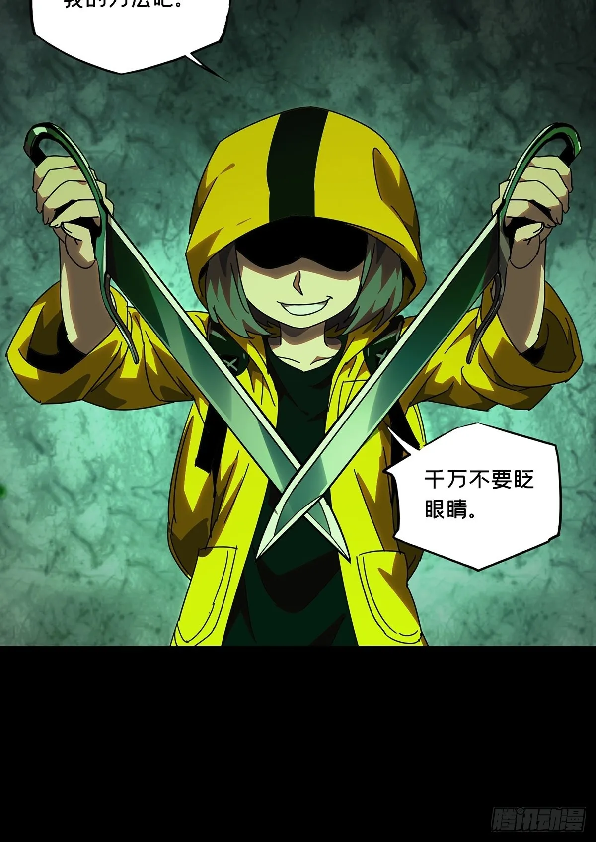 第二百三十六章_得分中 第40页