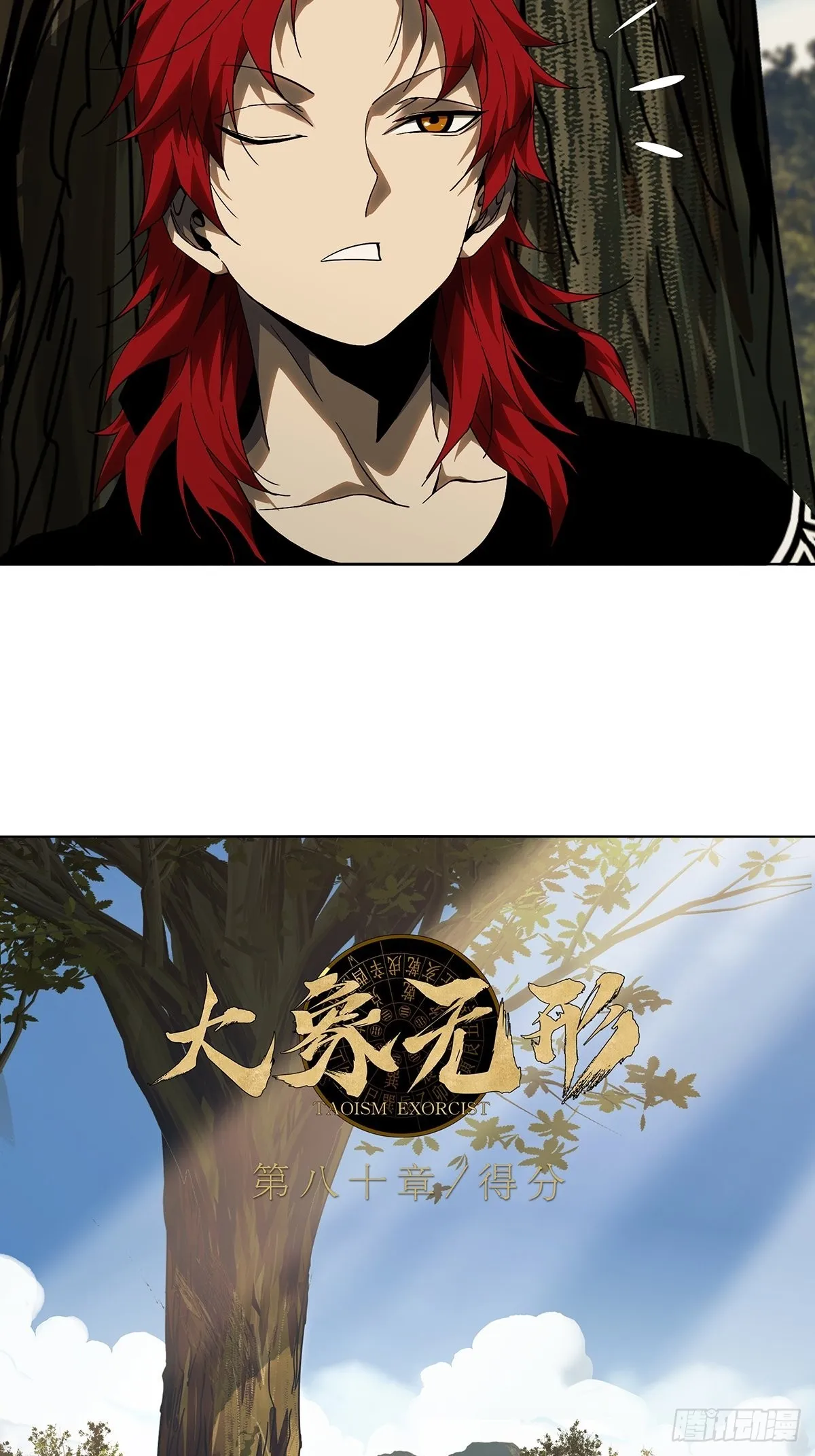 第二百三十五章_得分上 第2页