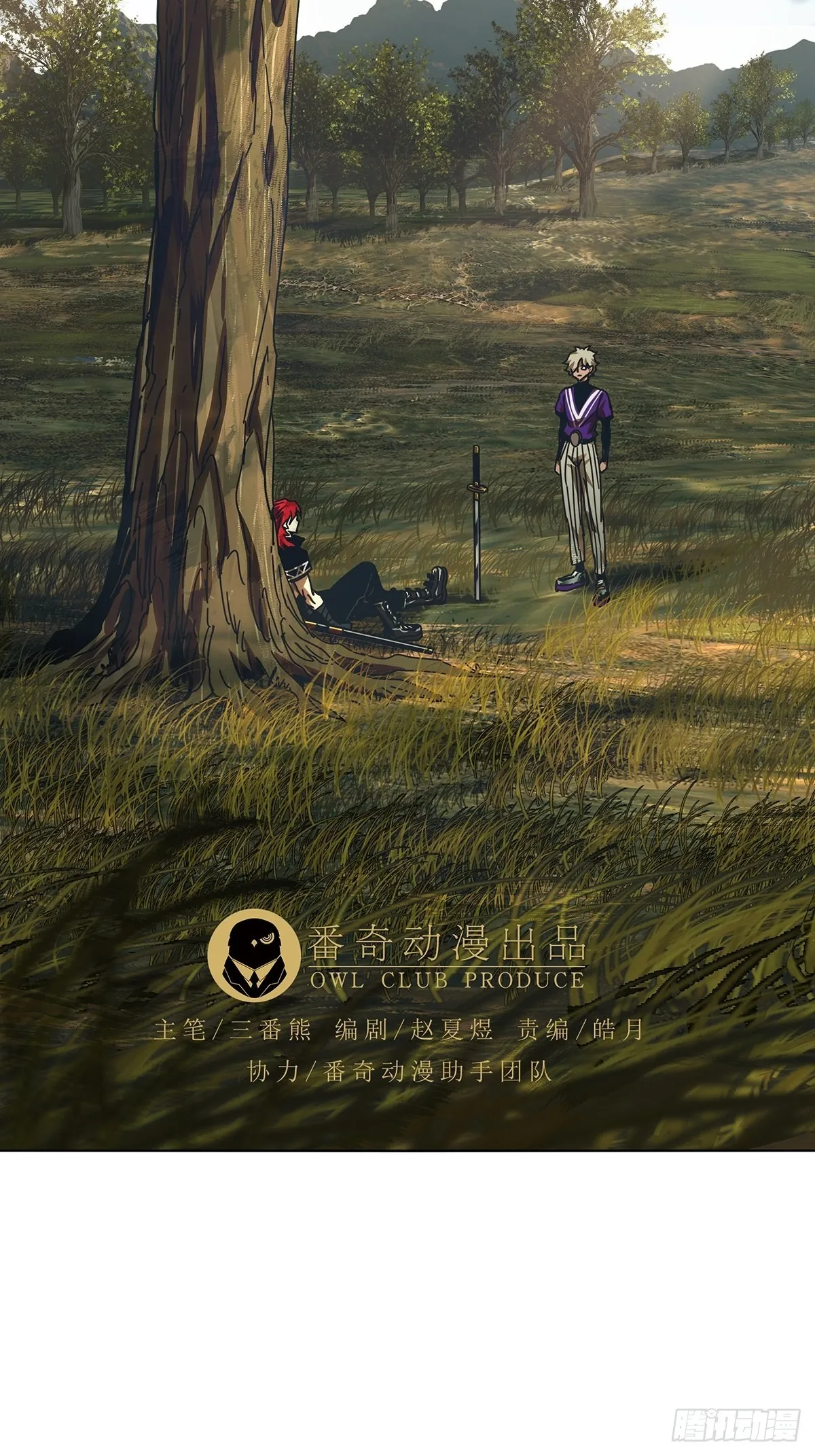 第二百三十五章_得分上 第3页