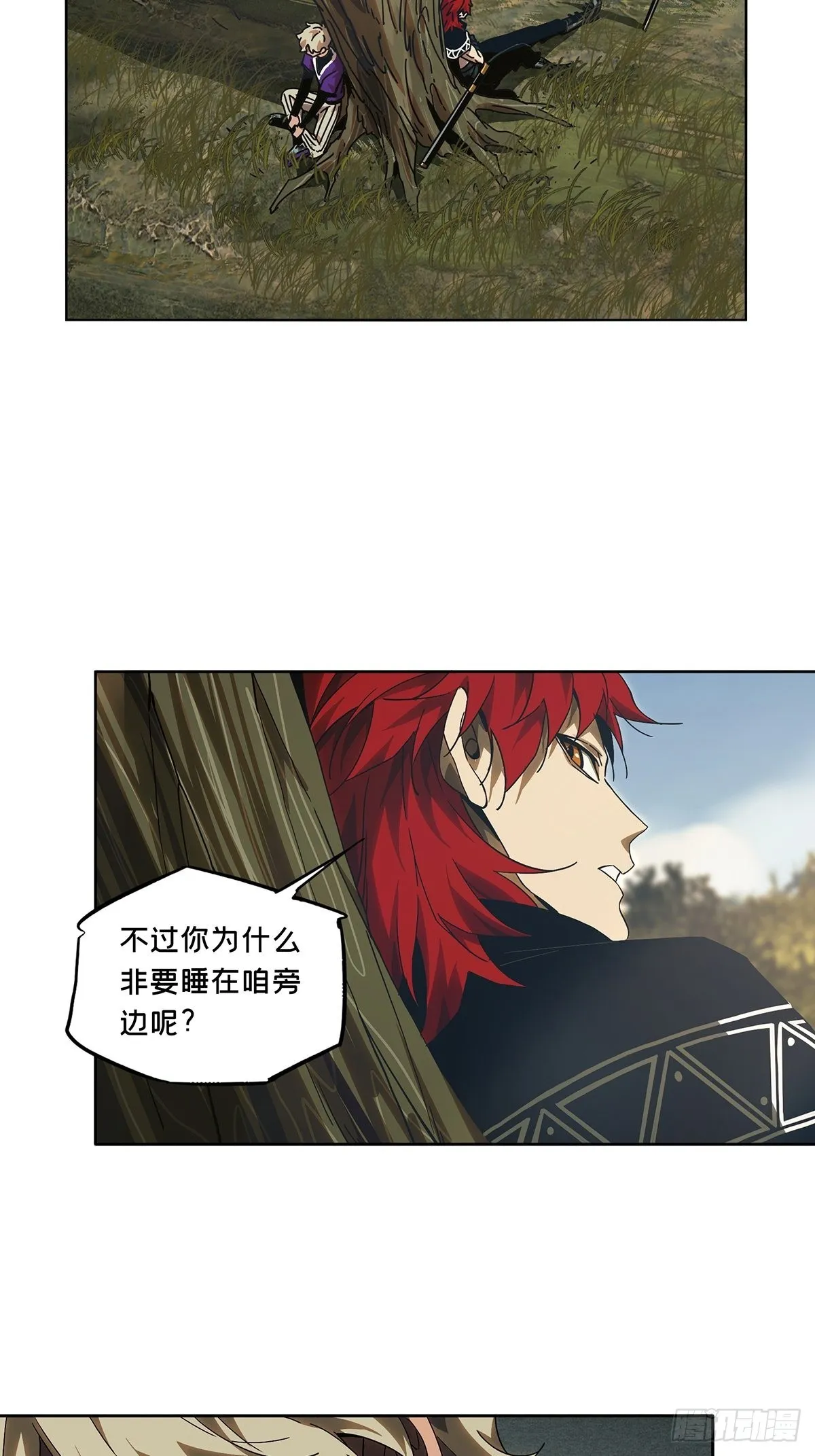 第二百三十五章_得分上 第7页