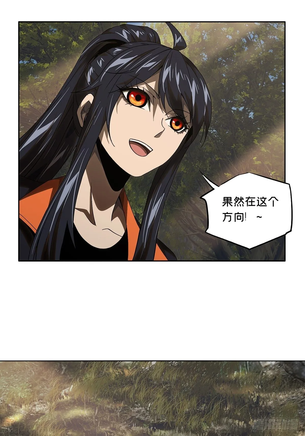 第二百三十五章_得分上 第15页