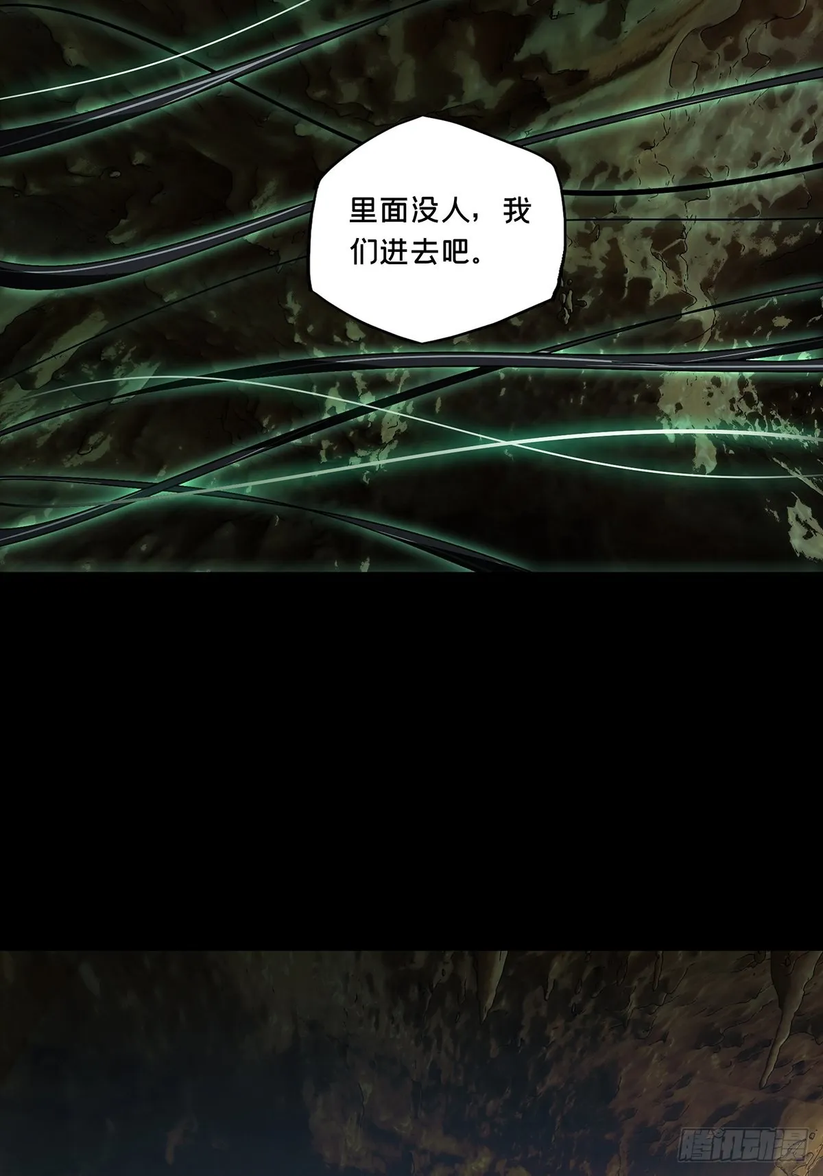 第二百三十五章_得分上 第18页