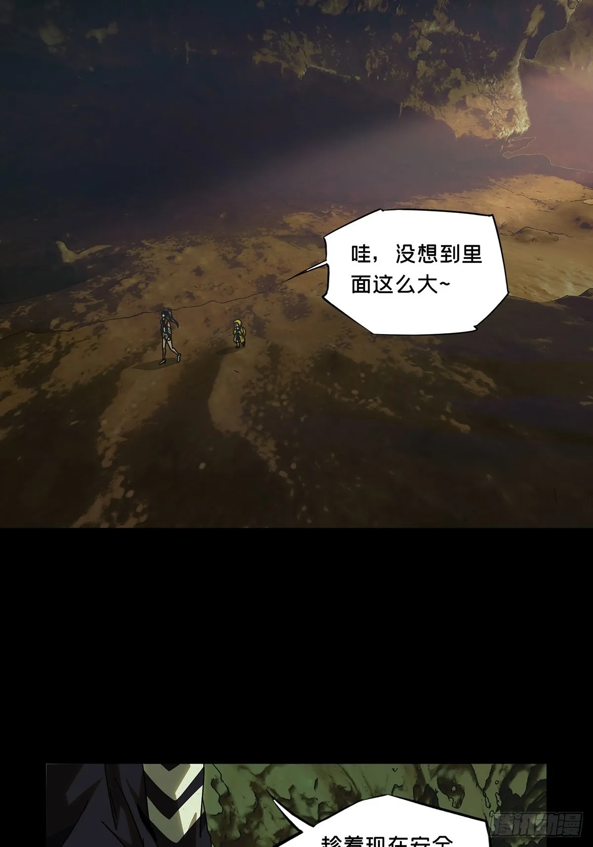 第二百三十五章_得分上 第19页