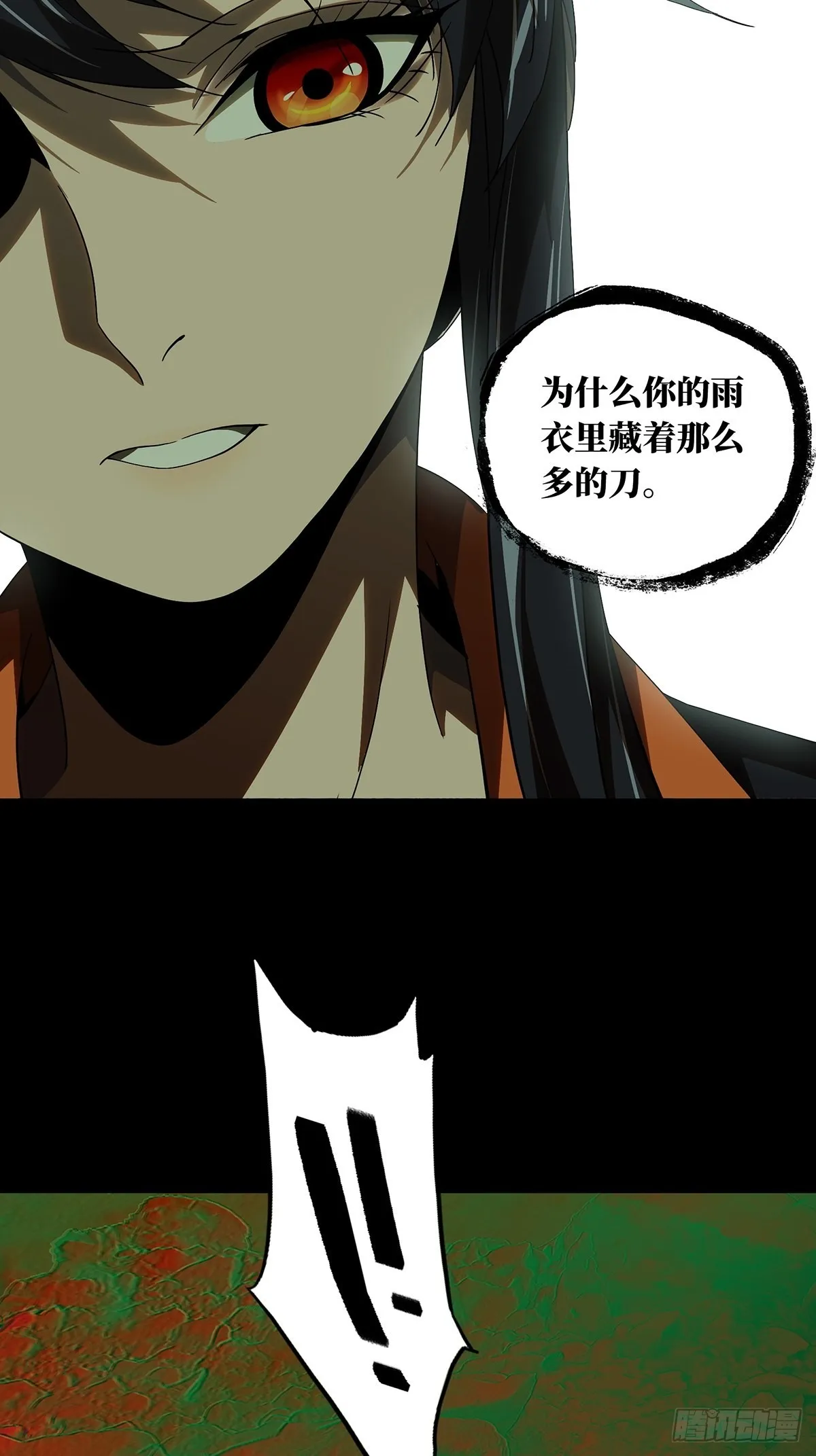 第二百三十五章_得分上 第27页