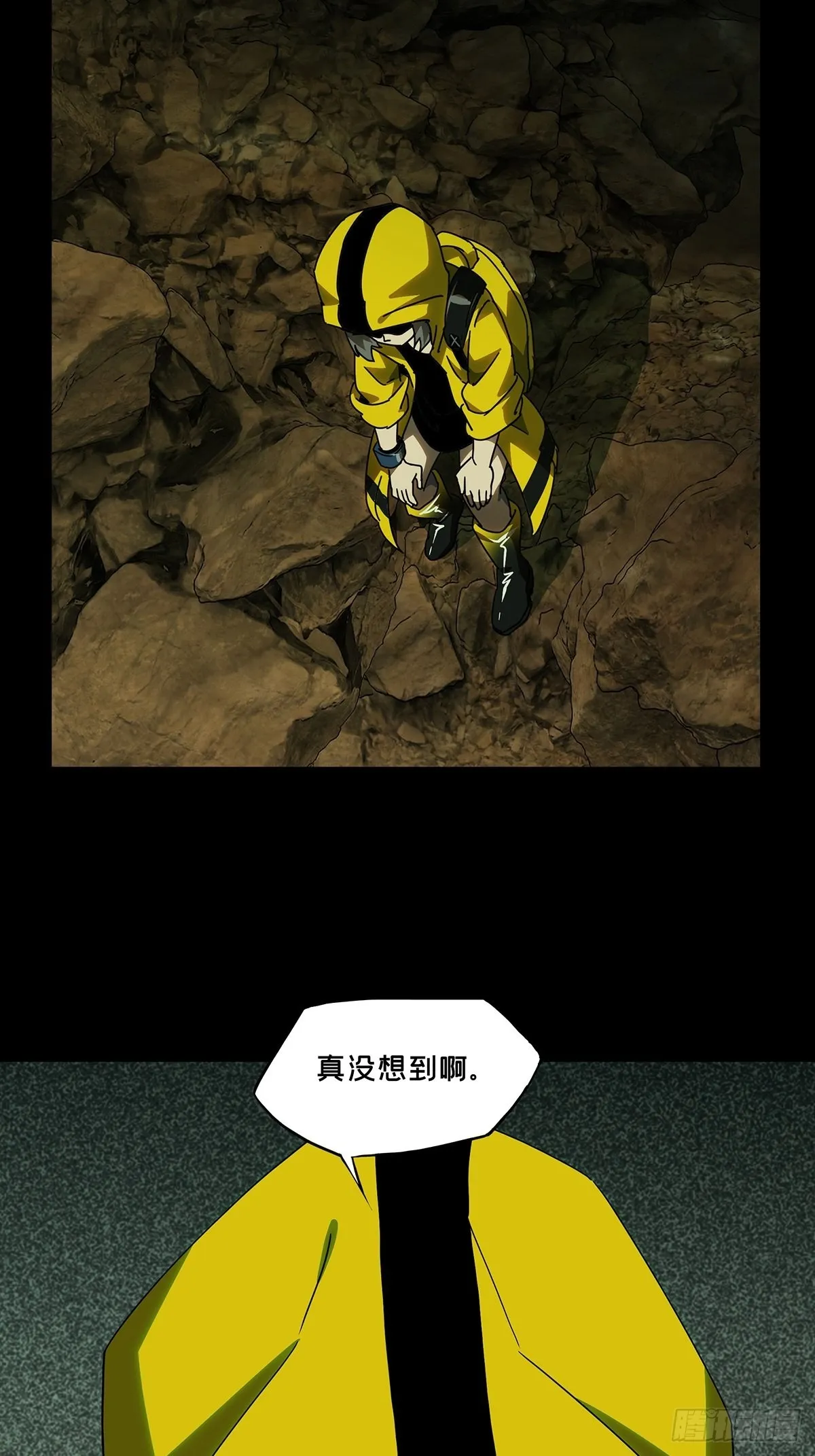 第二百三十五章_得分上 第36页