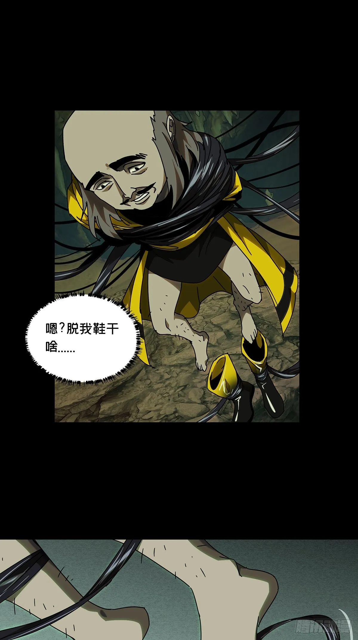 第二百三十七章_得分下 第19页
