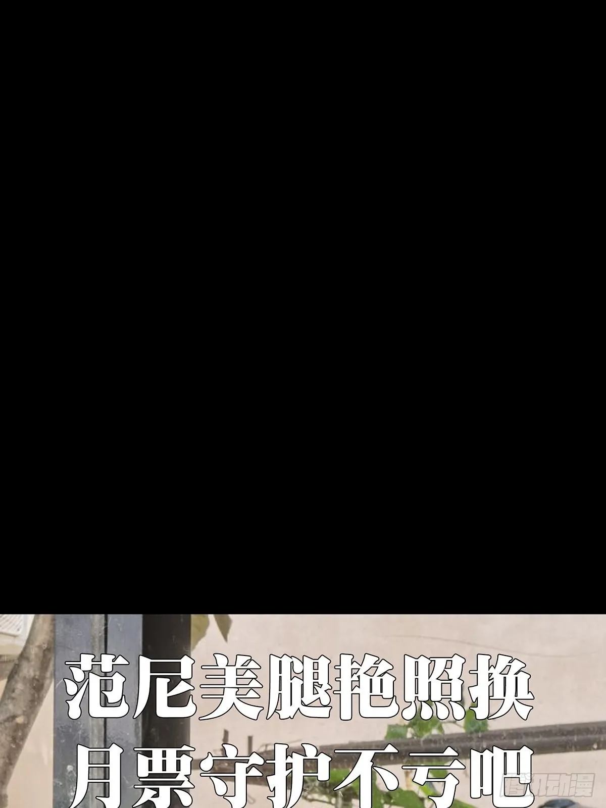 第二百三十七章_得分下 第41页