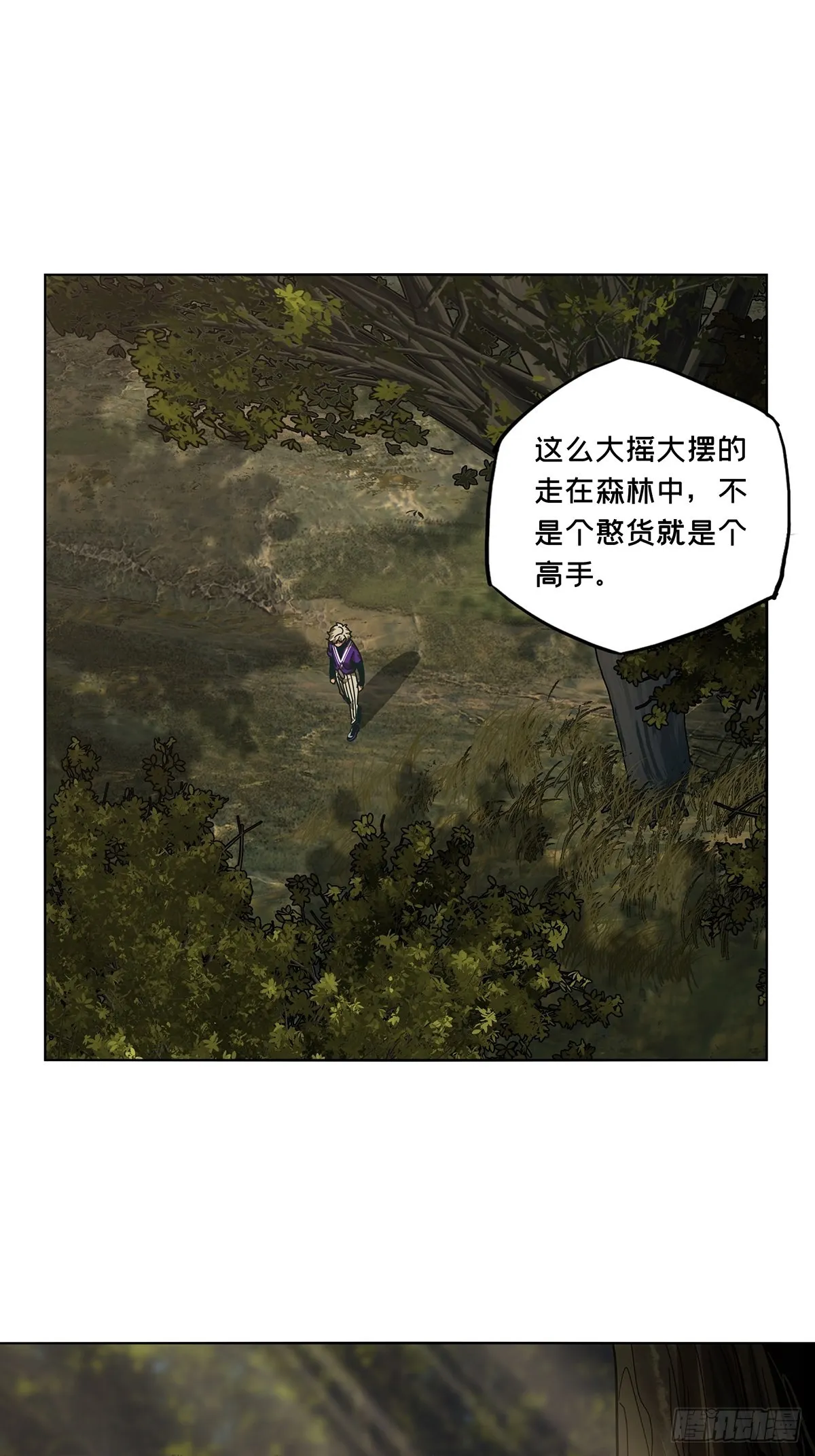 第二百三十三章_小巫主中 第19页