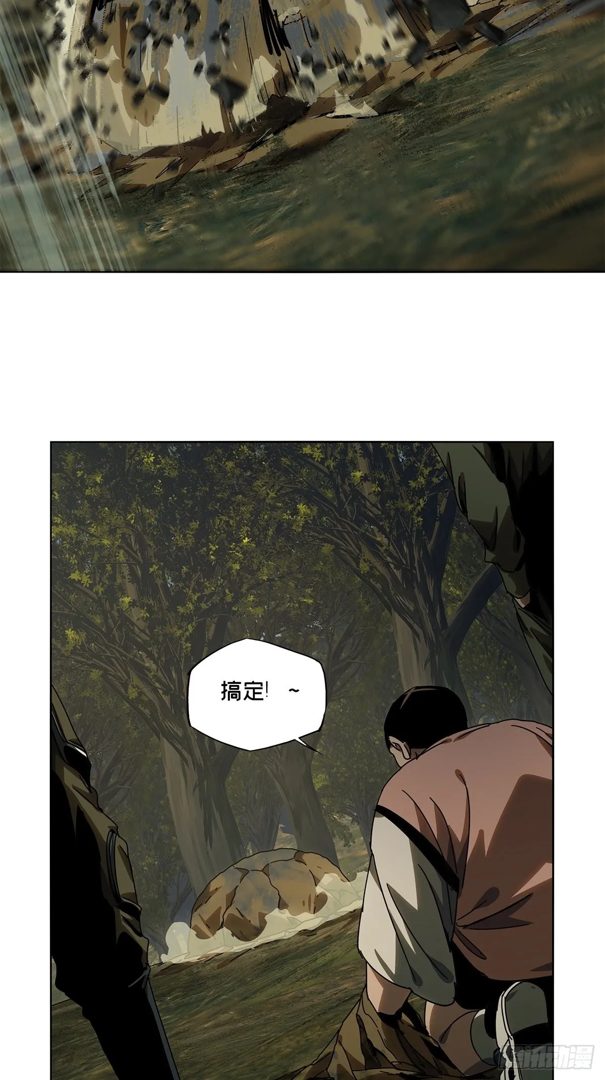 第二百三十三章_小巫主中 第23页