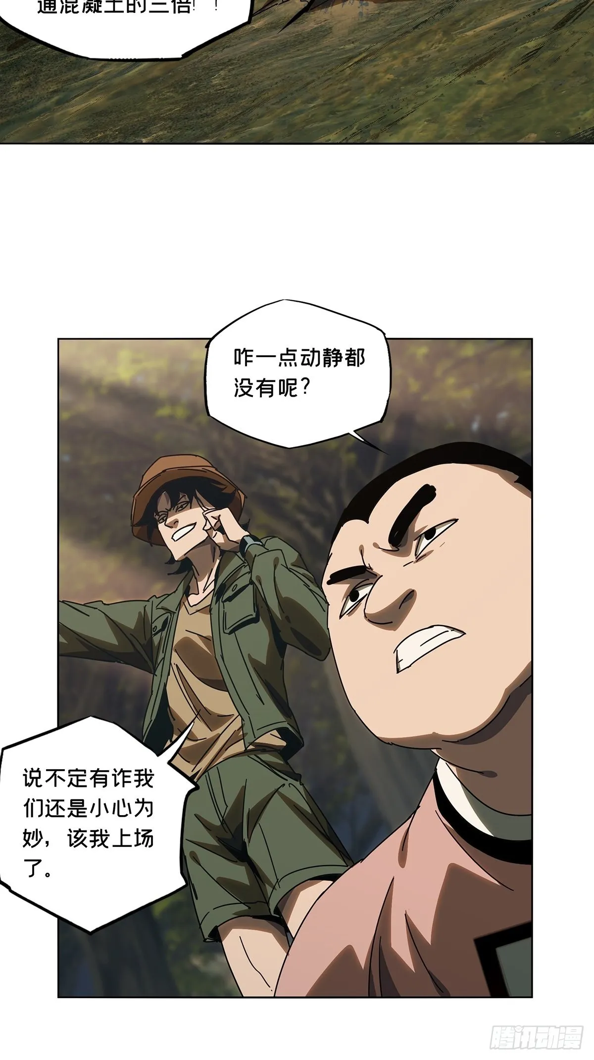 第二百三十三章_小巫主中 第25页