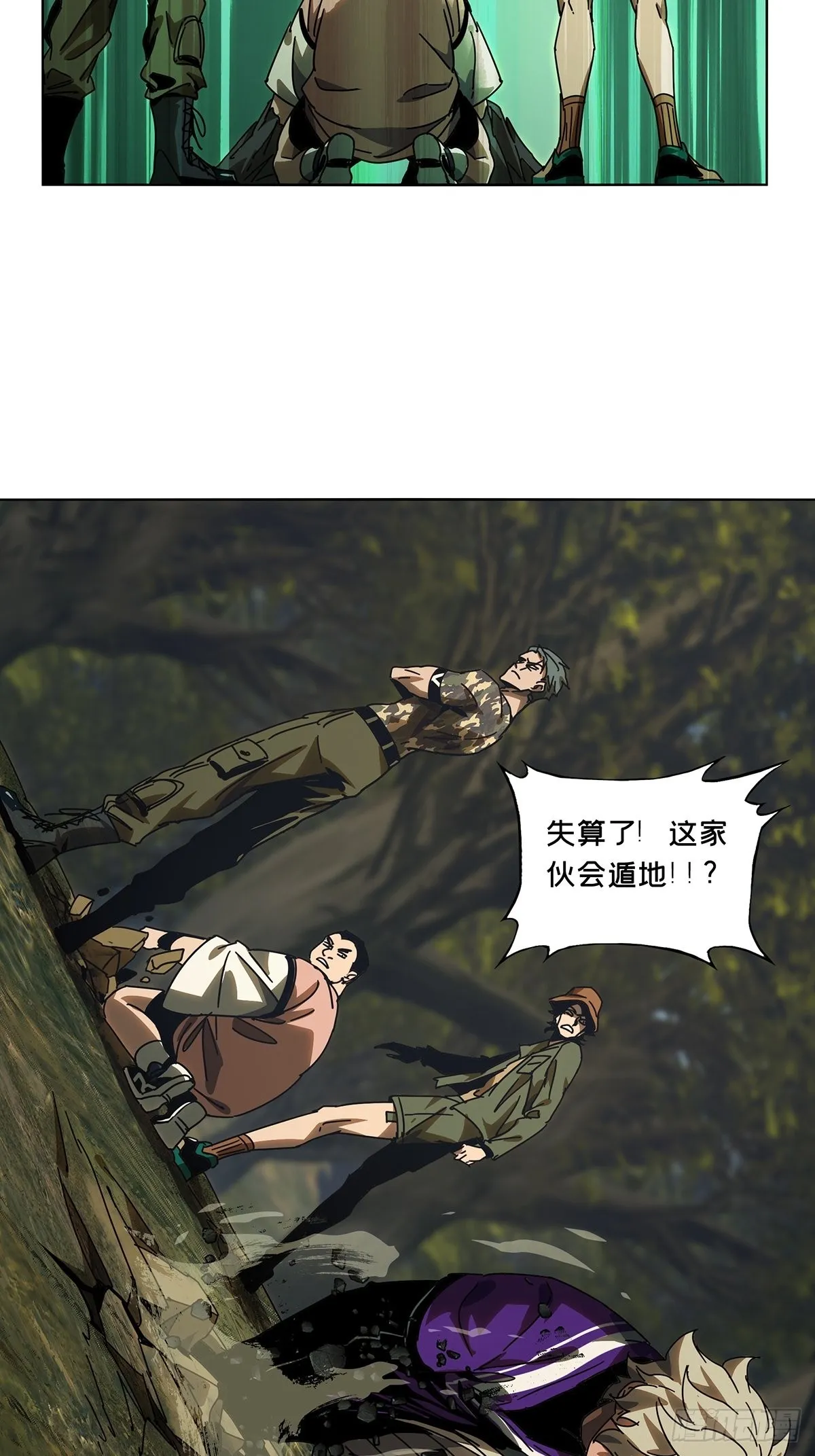 第二百三十三章_小巫主中 第31页