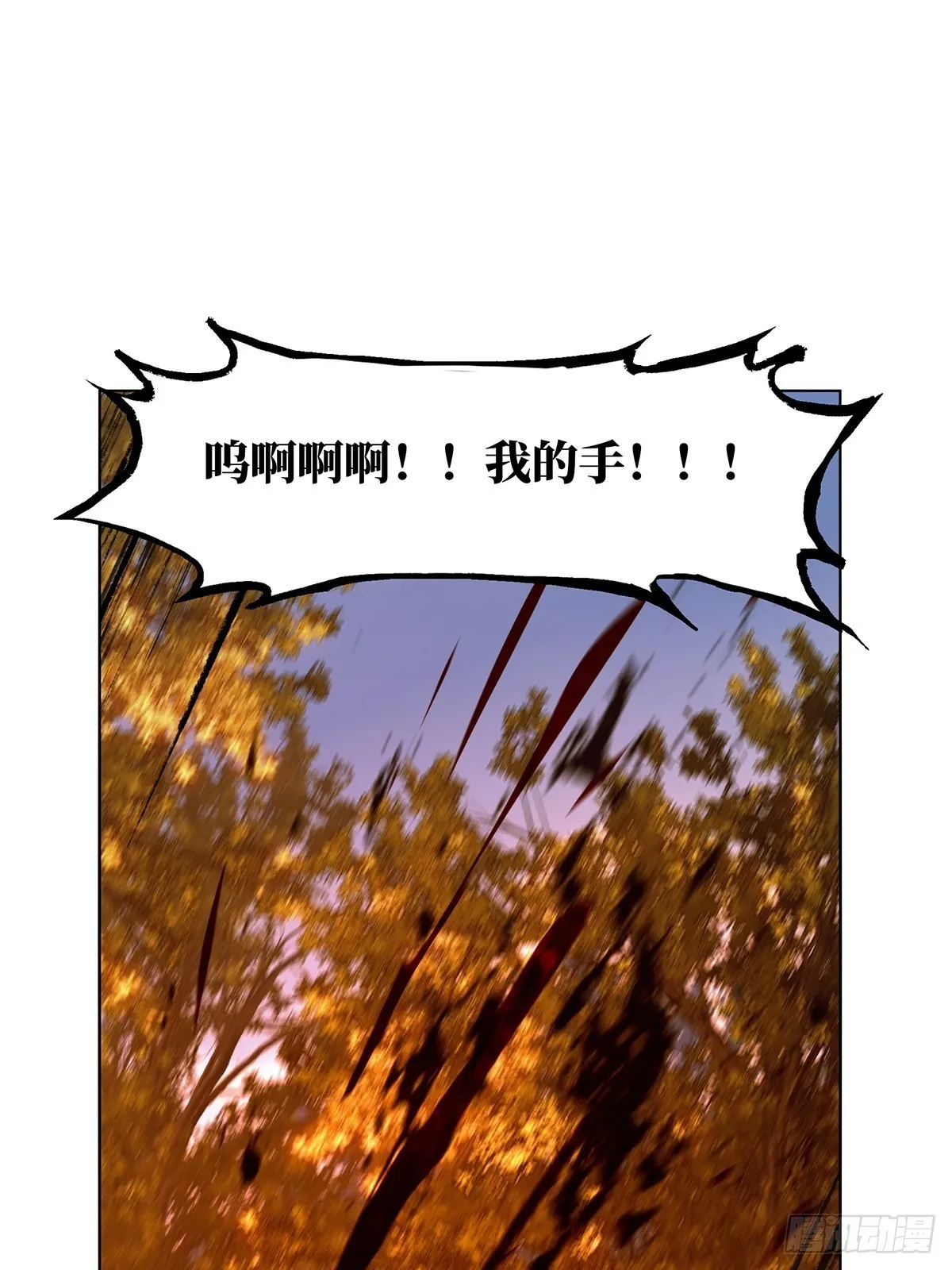 第二百三十四章_小巫主下 第19页