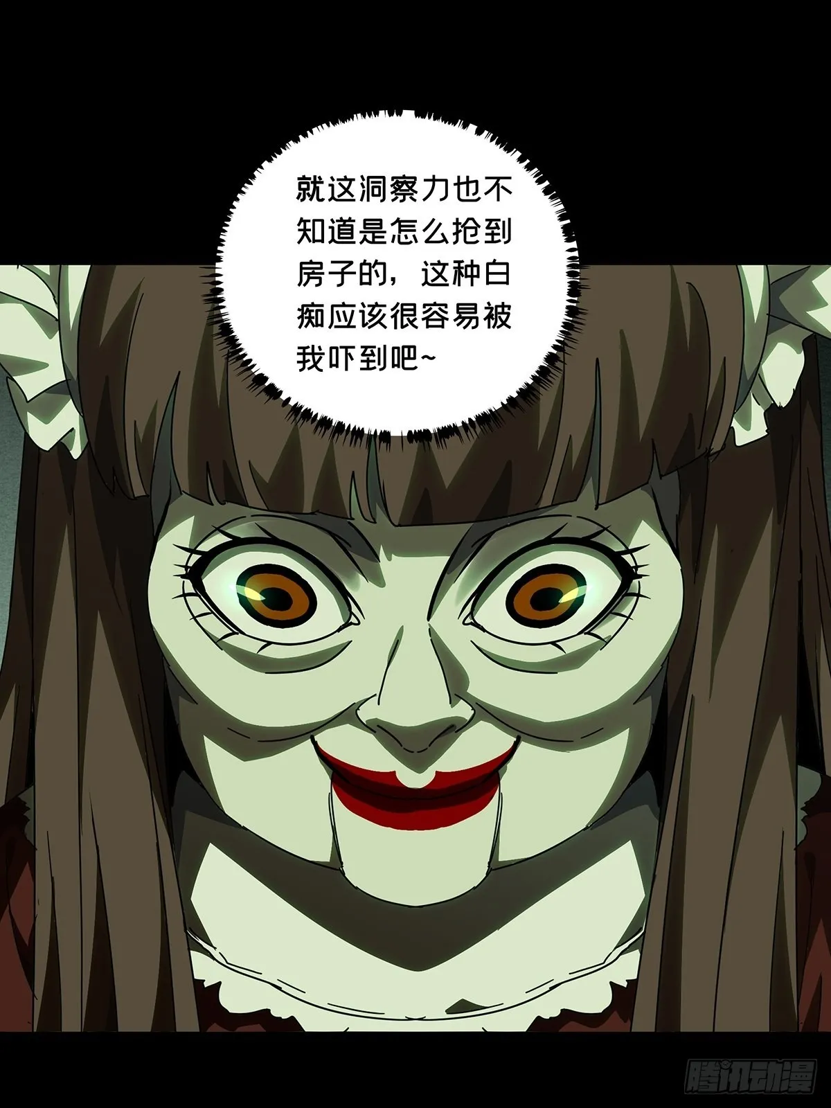 第二百三十一章_第二场下 第19页