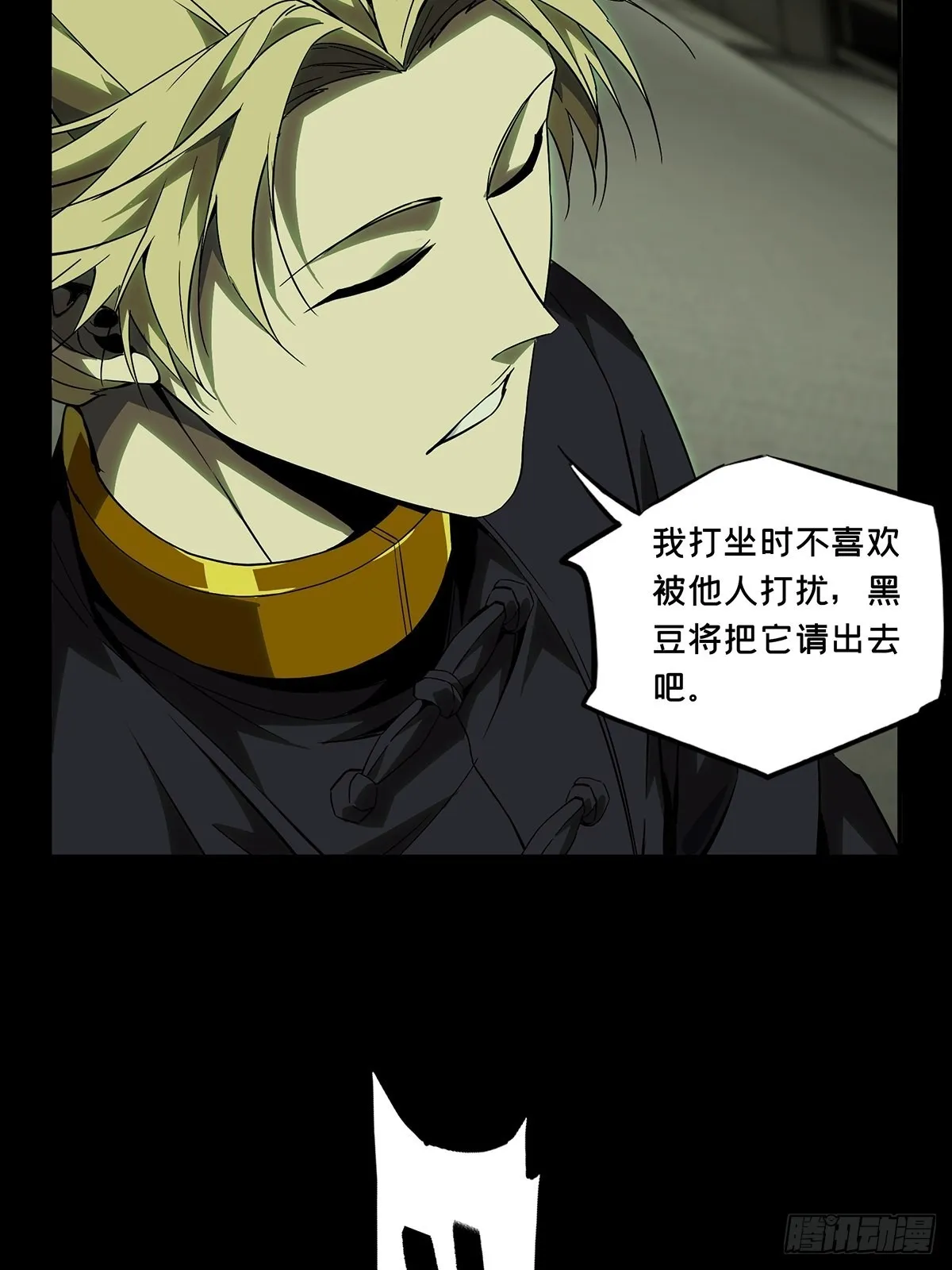 第二百三十一章_第二场下 第21页