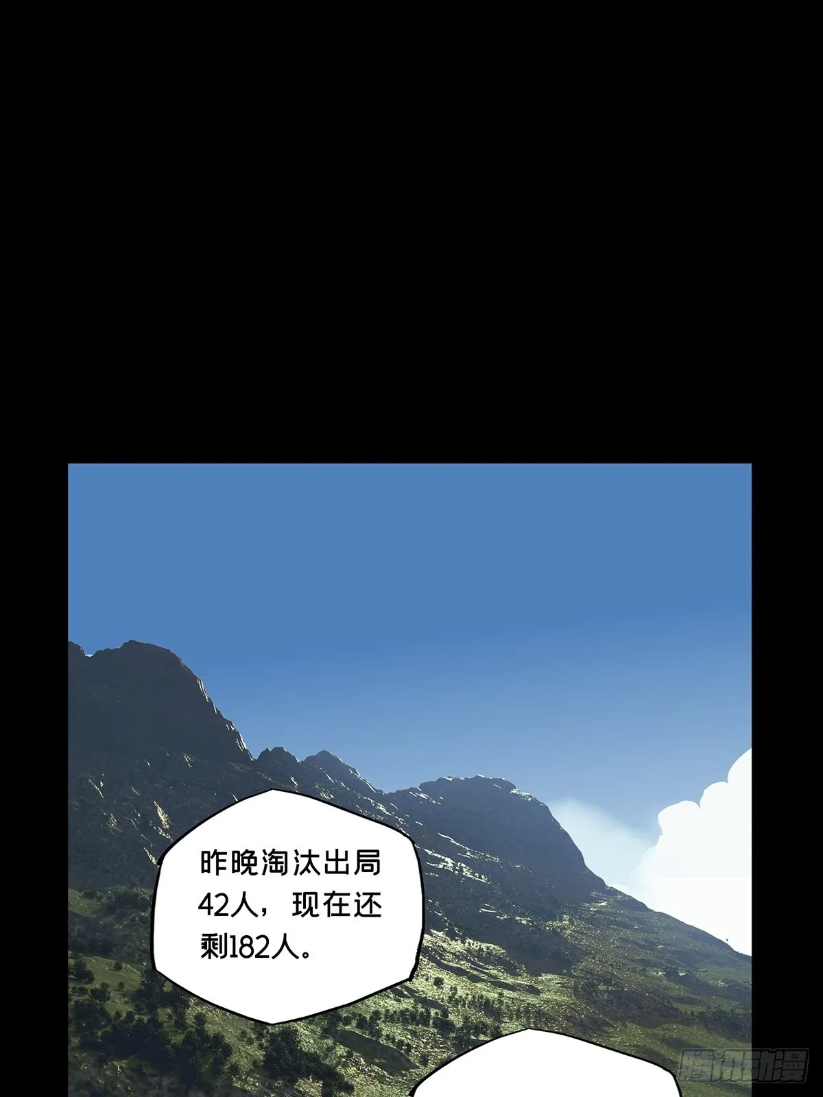 第二百三十一章_第二场下 第26页