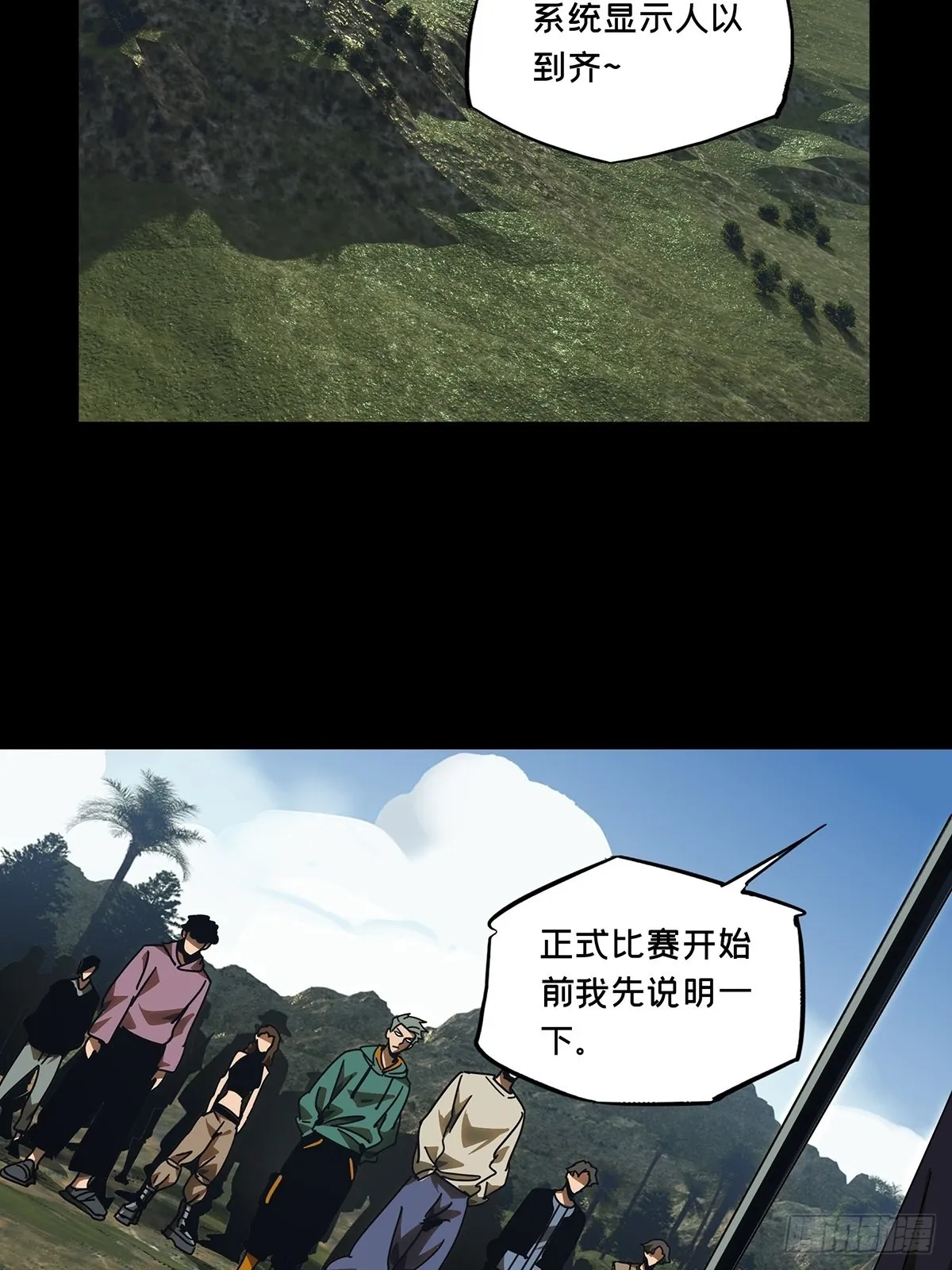 第二百三十一章_第二场下 第27页