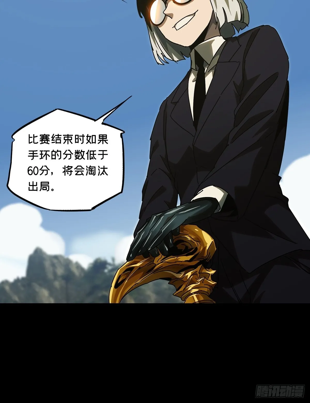 第二百三十一章_第二场下 第30页