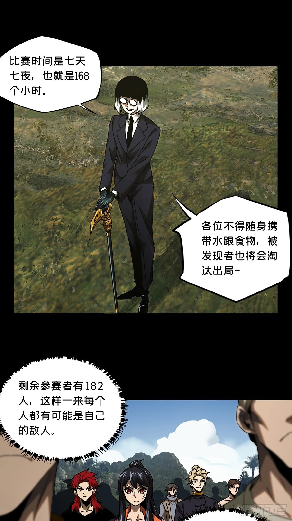第二百三十一章_第二场下 第31页