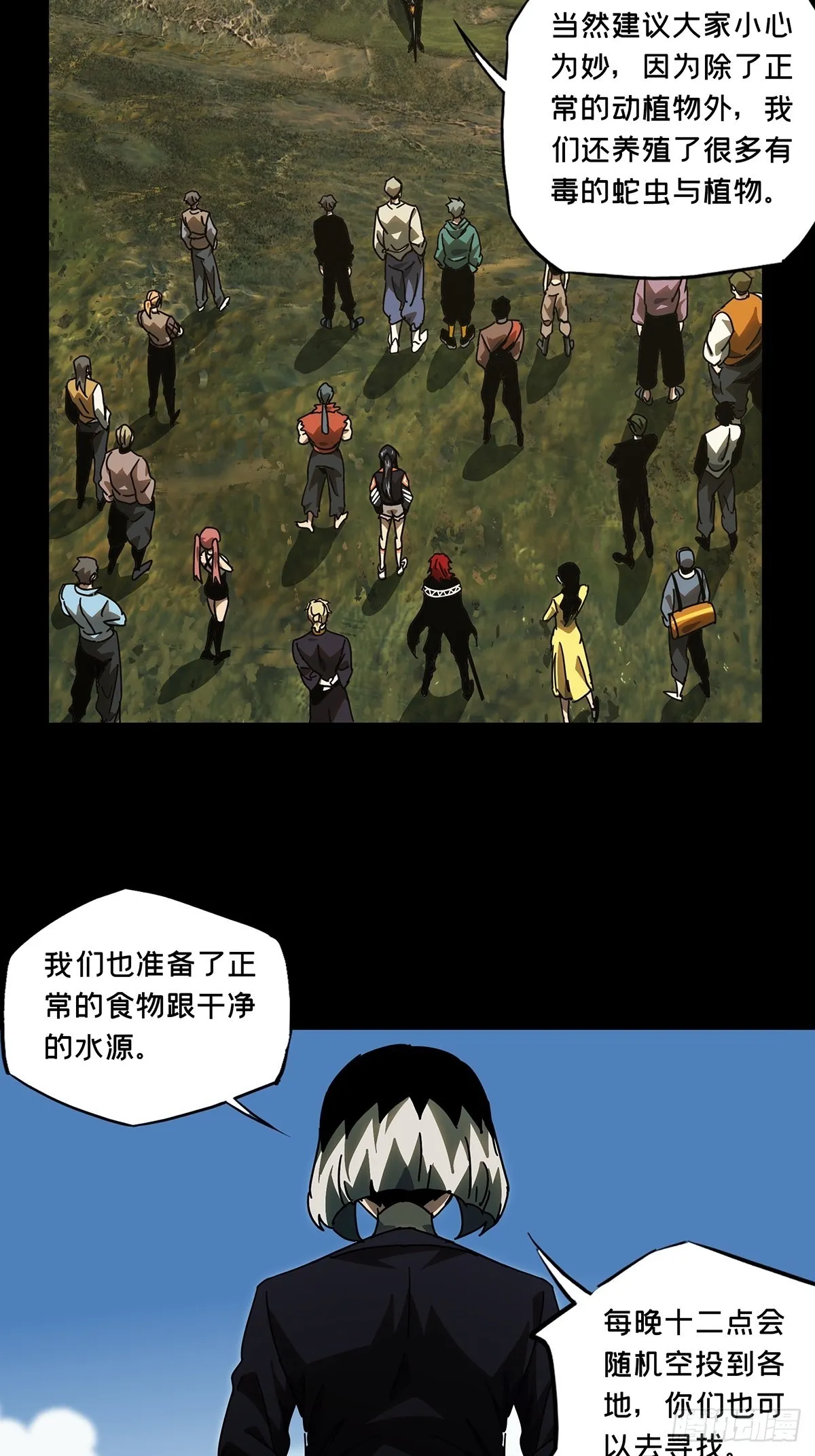 第二百三十一章_第二场下 第34页