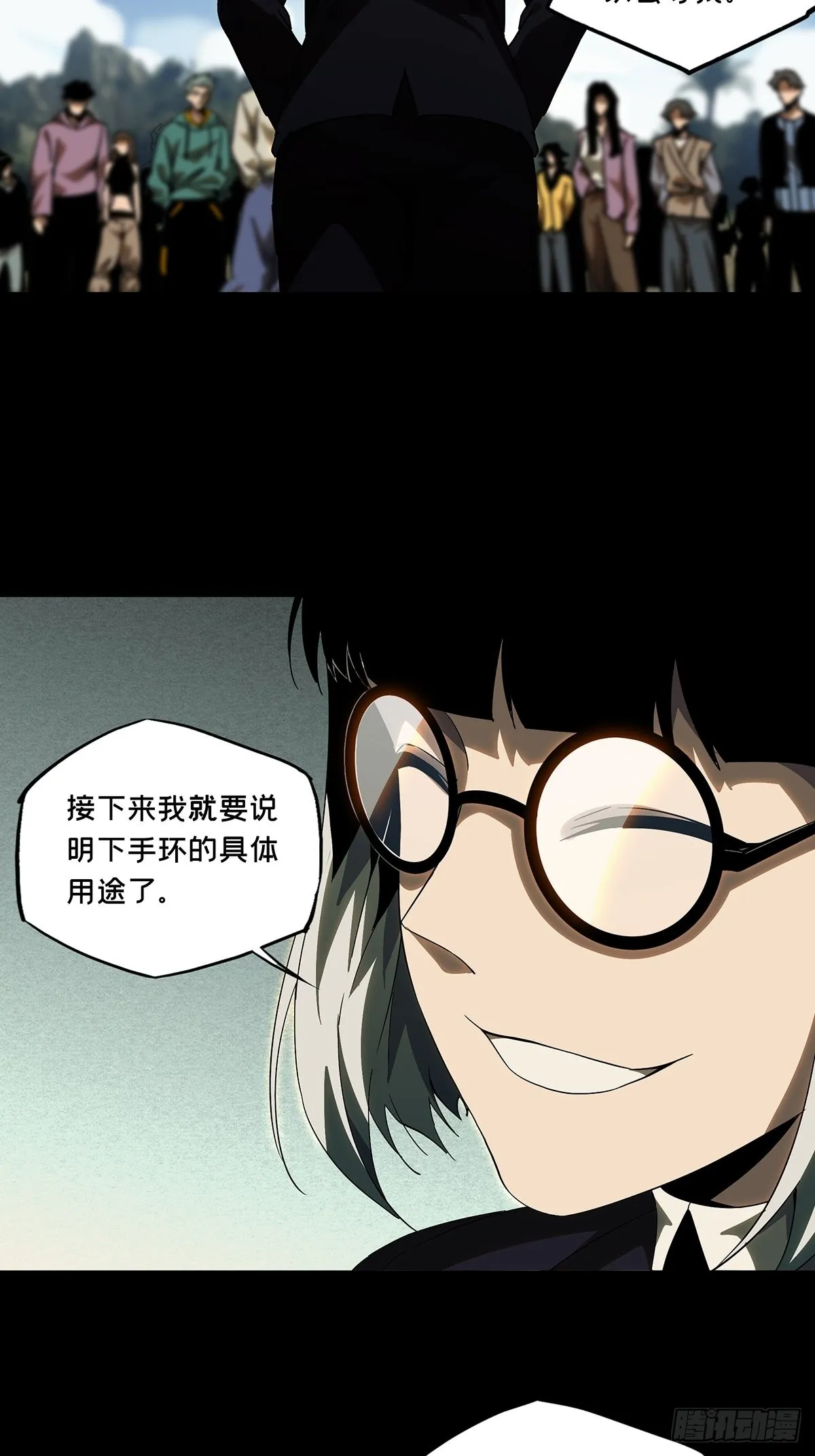 第二百三十一章_第二场下 第35页