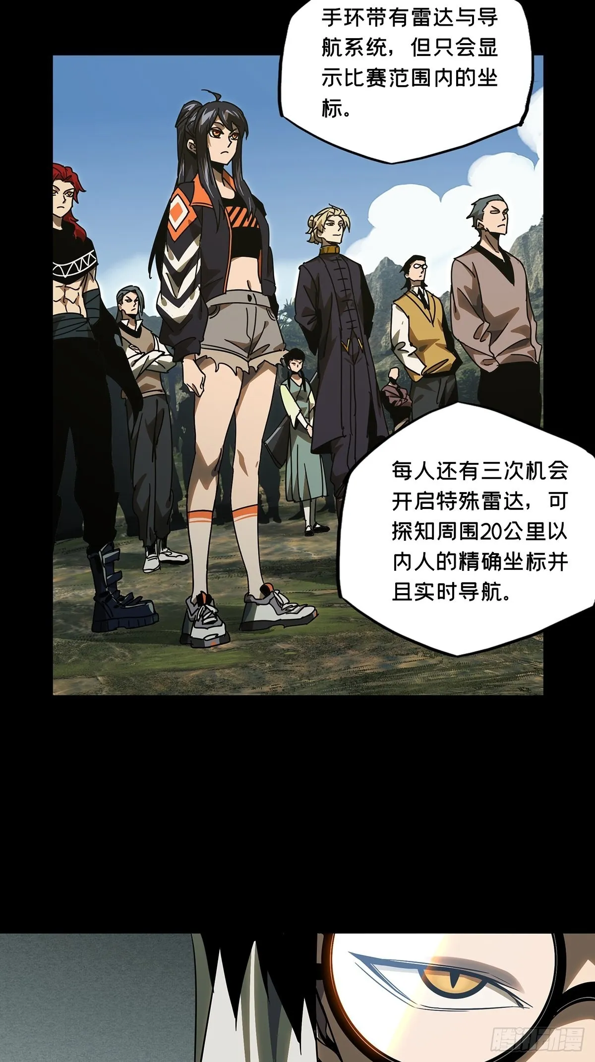 第二百三十一章_第二场下 第36页