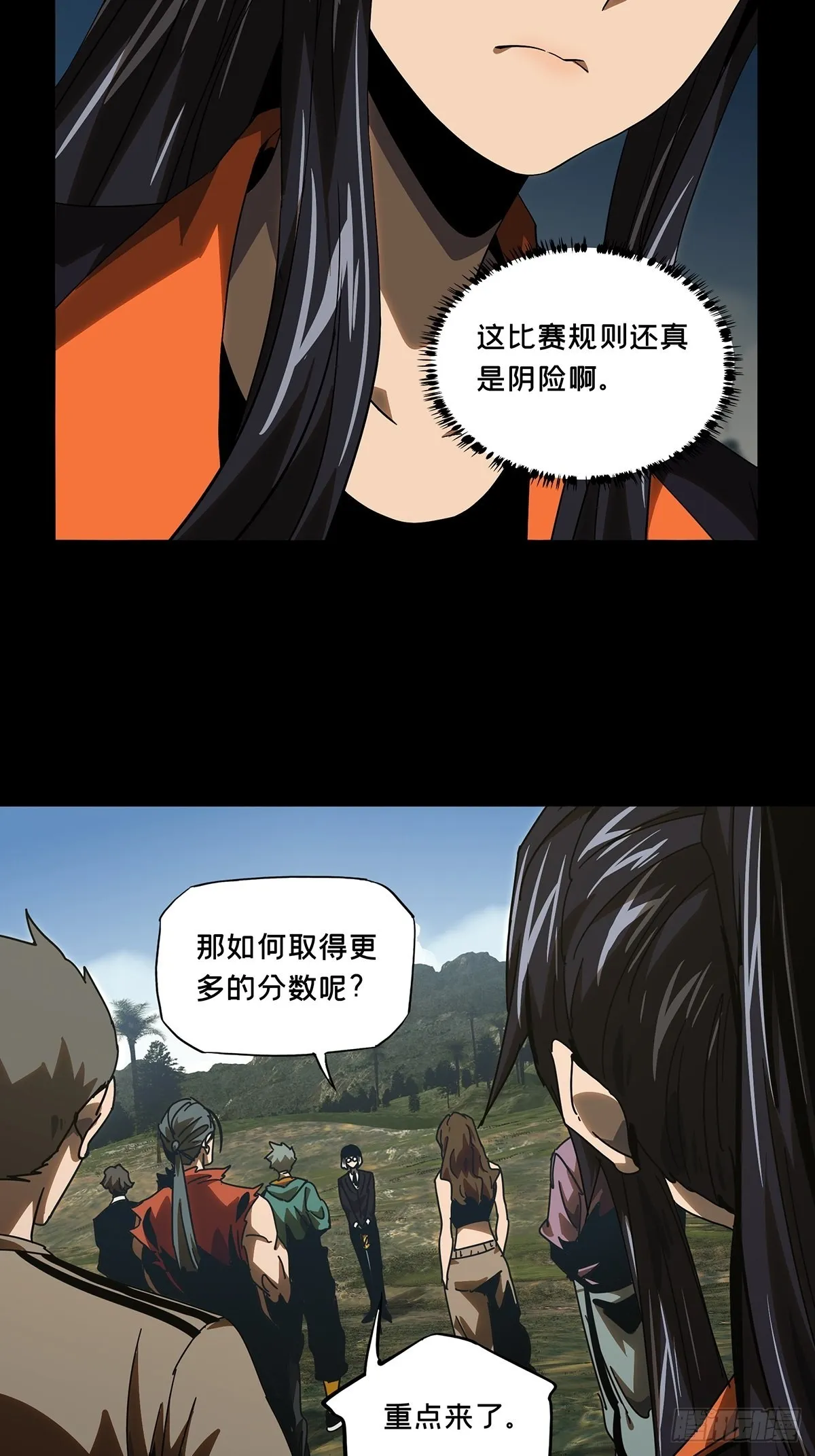 第二百三十一章_第二场下 第38页
