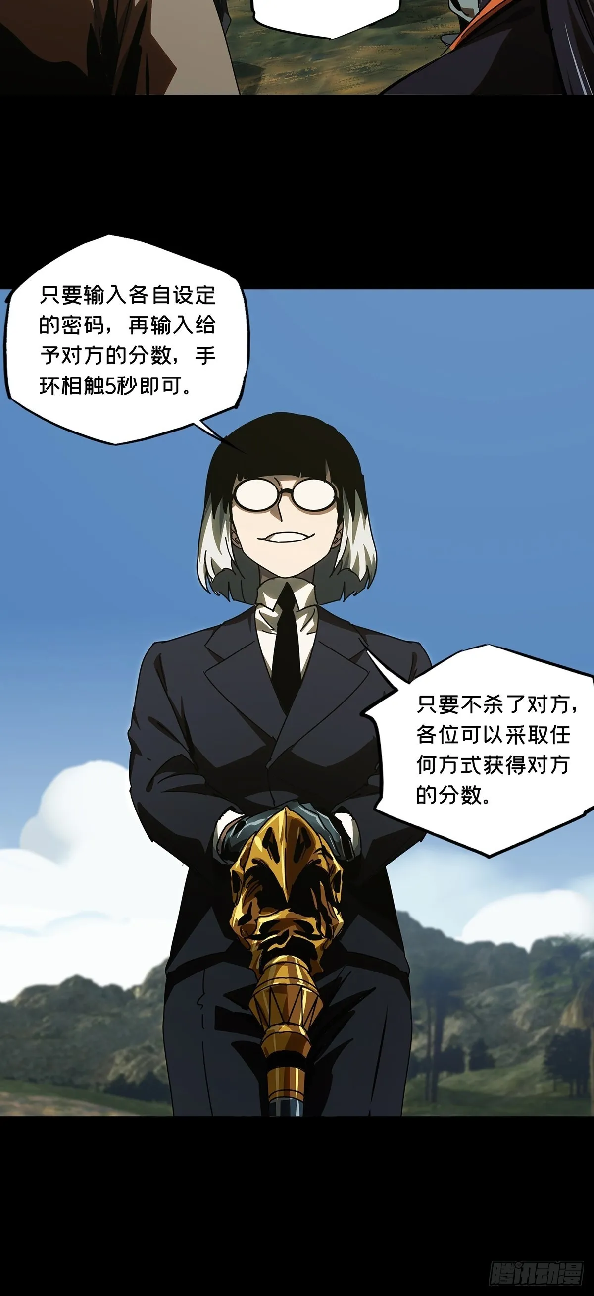 第二百三十一章_第二场下 第39页