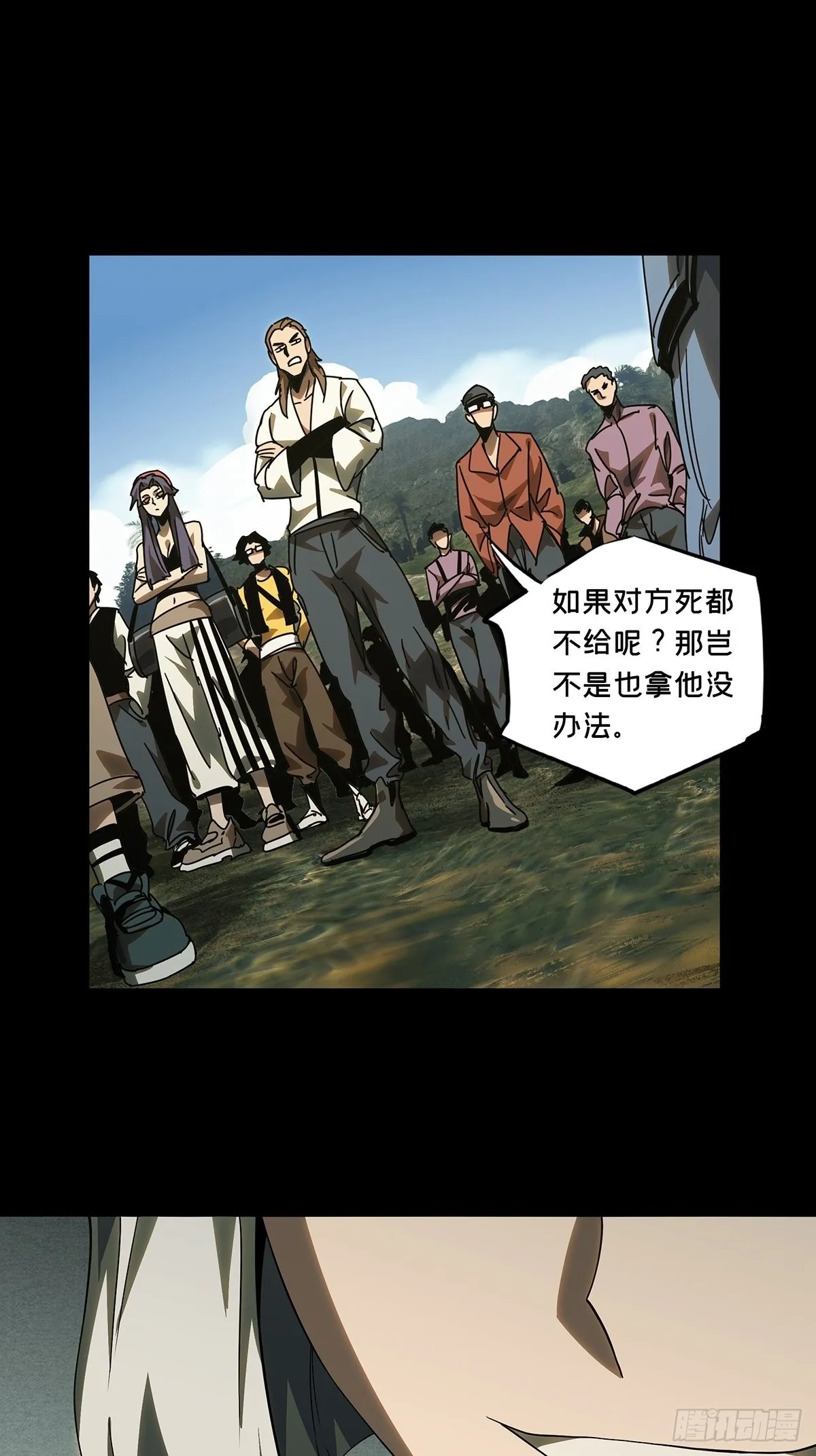 第二百三十一章_第二场下 第40页
