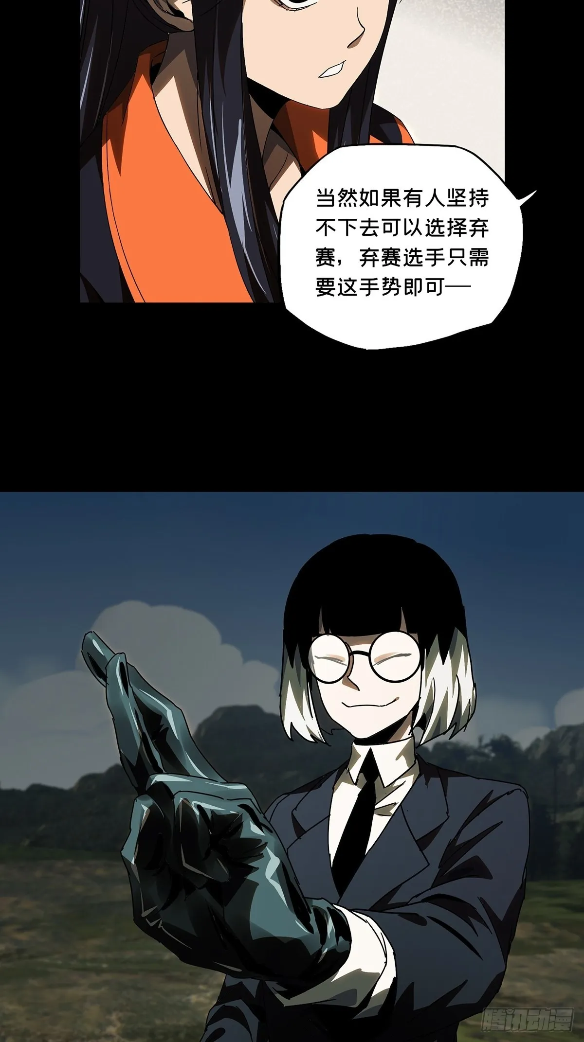 第二百三十一章_第二场下 第43页