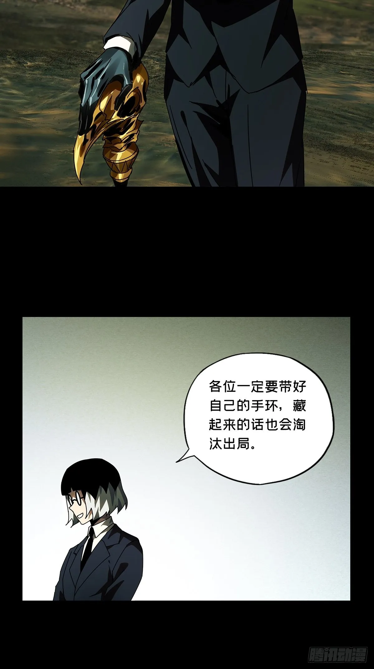 第二百三十一章_第二场下 第44页