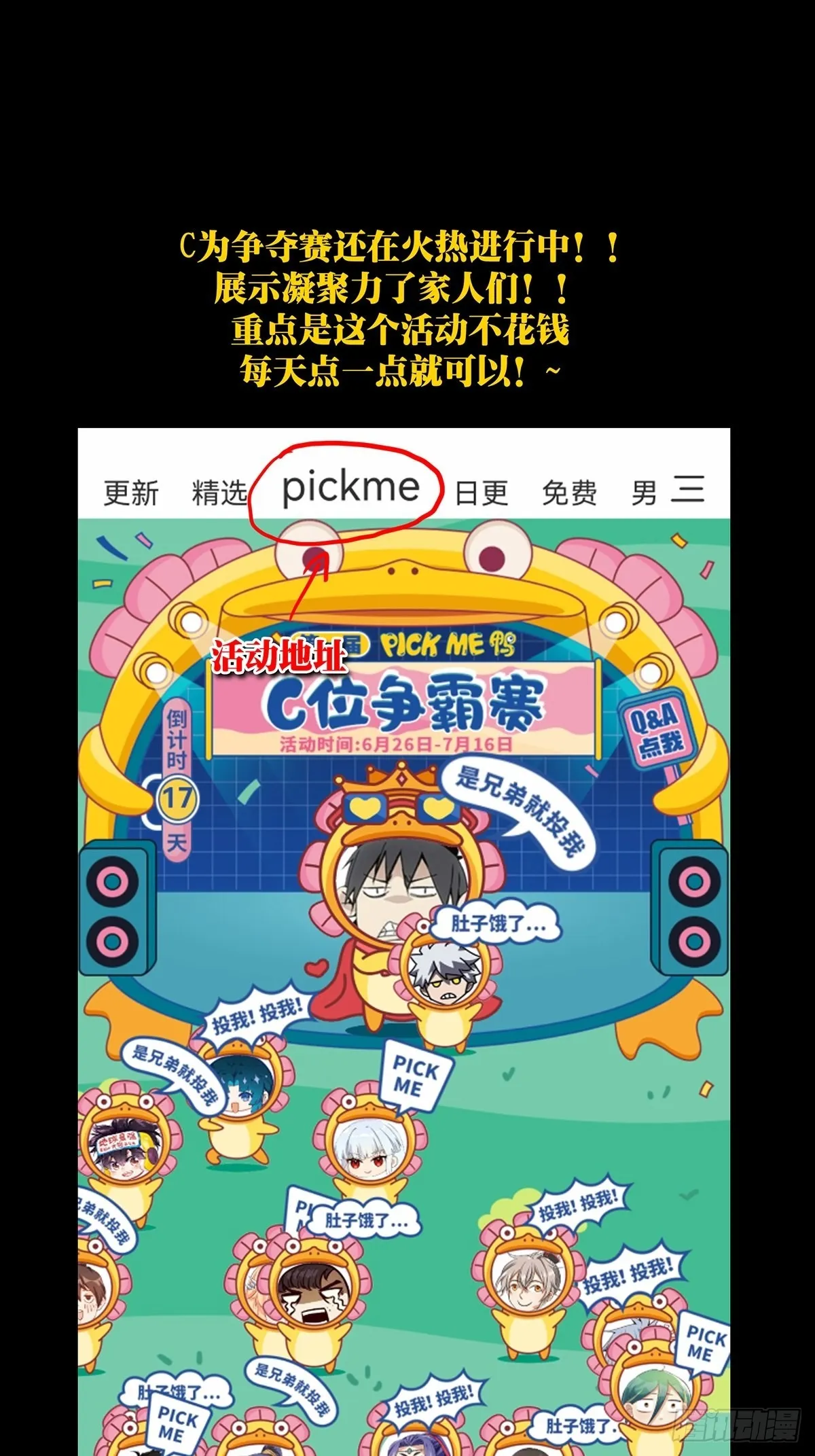 第二百三十一章_第二场下 第46页