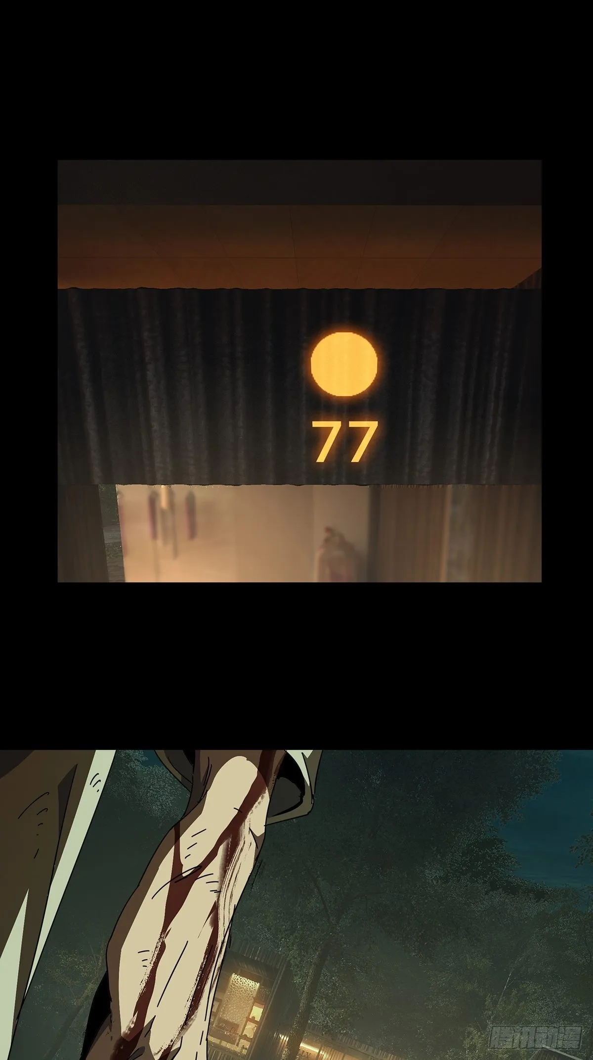 第二百二十九章_第二场上 第1页