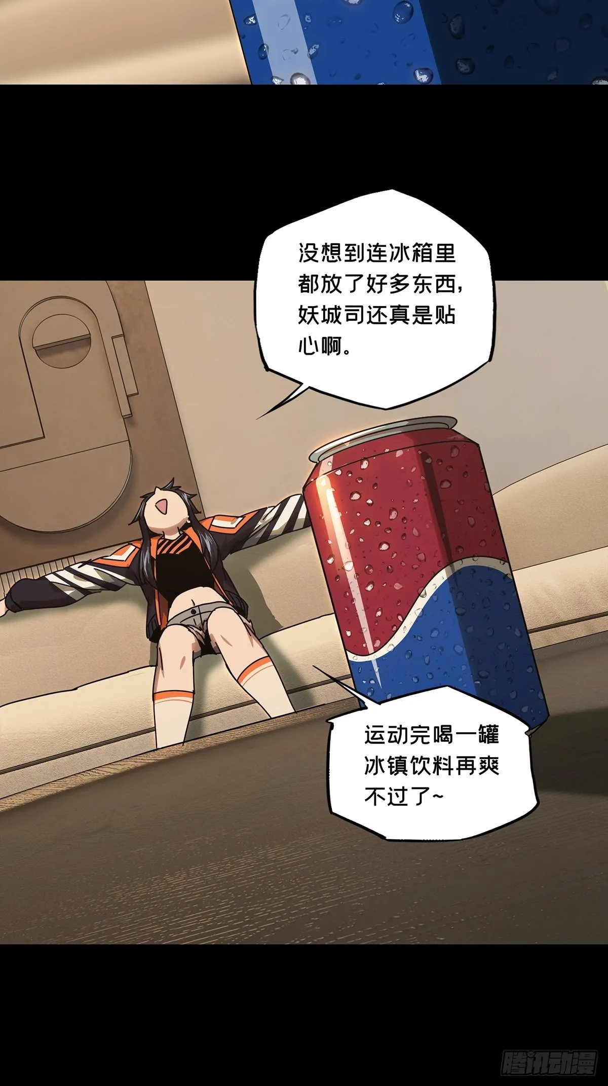 第二百二十九章_第二场上 第13页