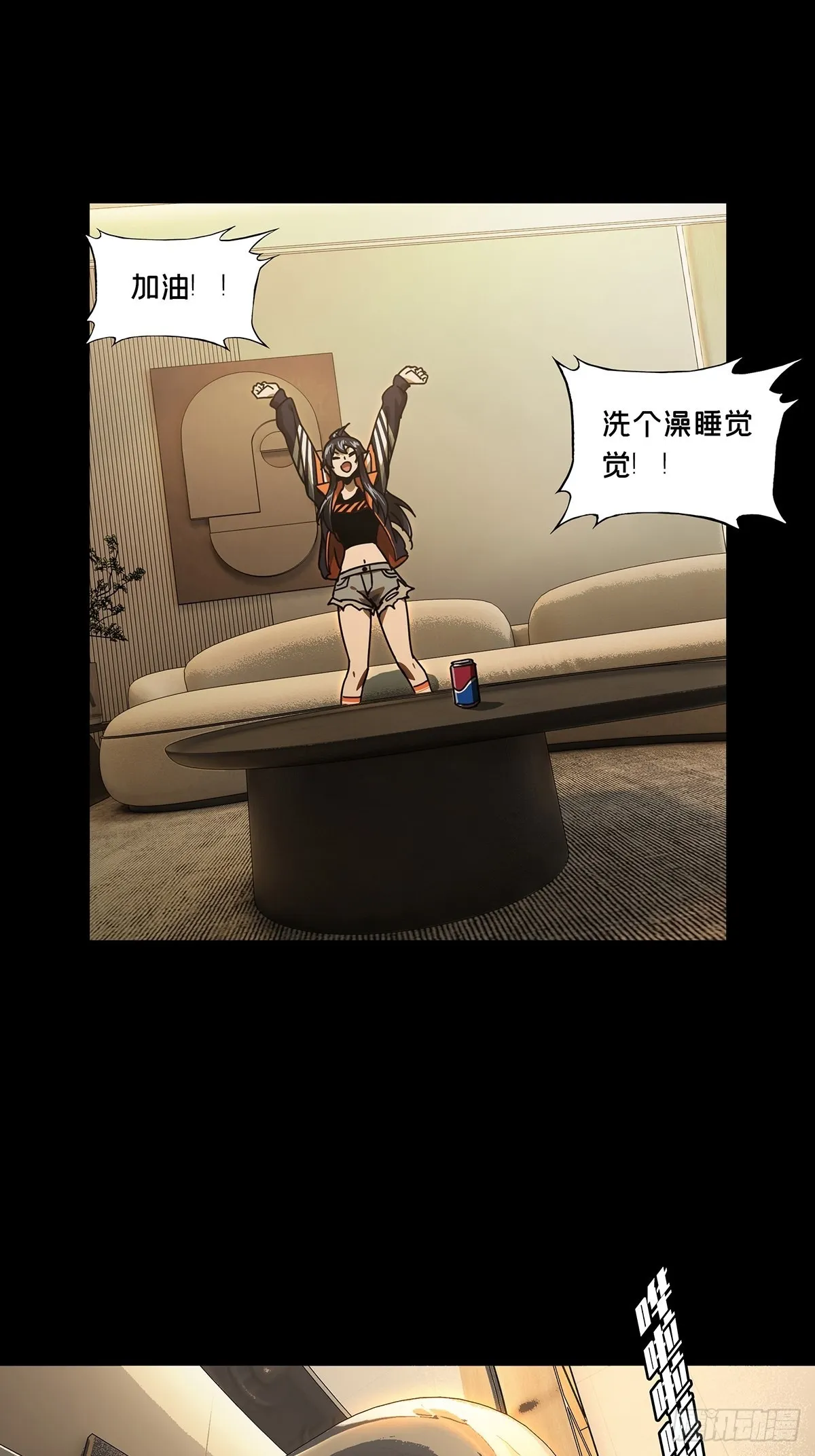 第二百二十九章_第二场上 第19页