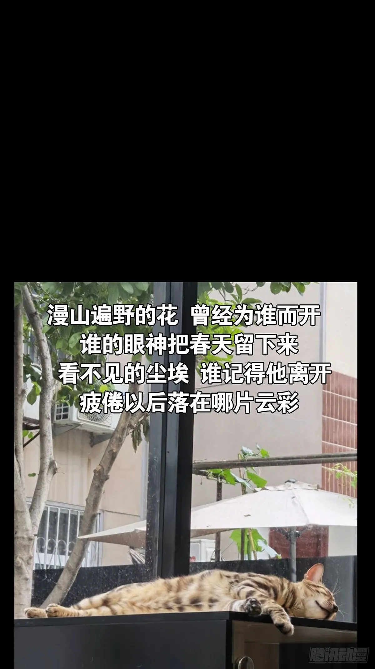 第二百二十九章_第二场上 第37页