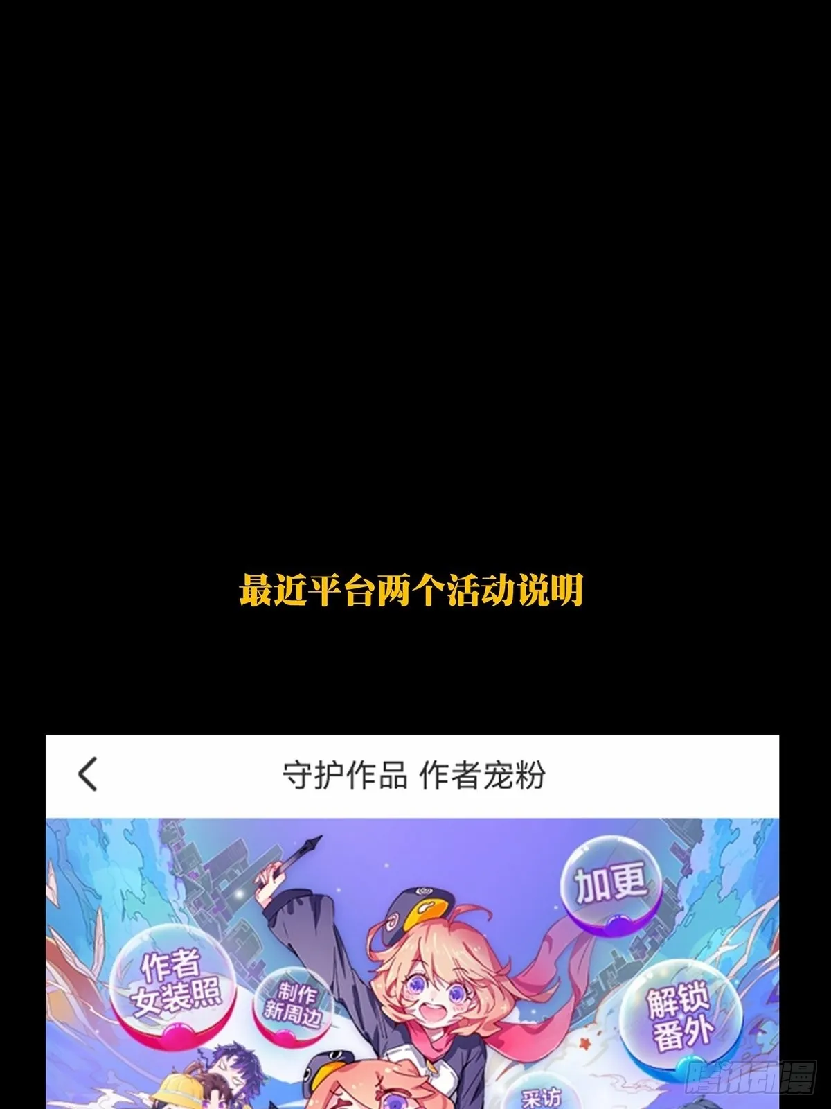第二百三十章_第二场中 第46页