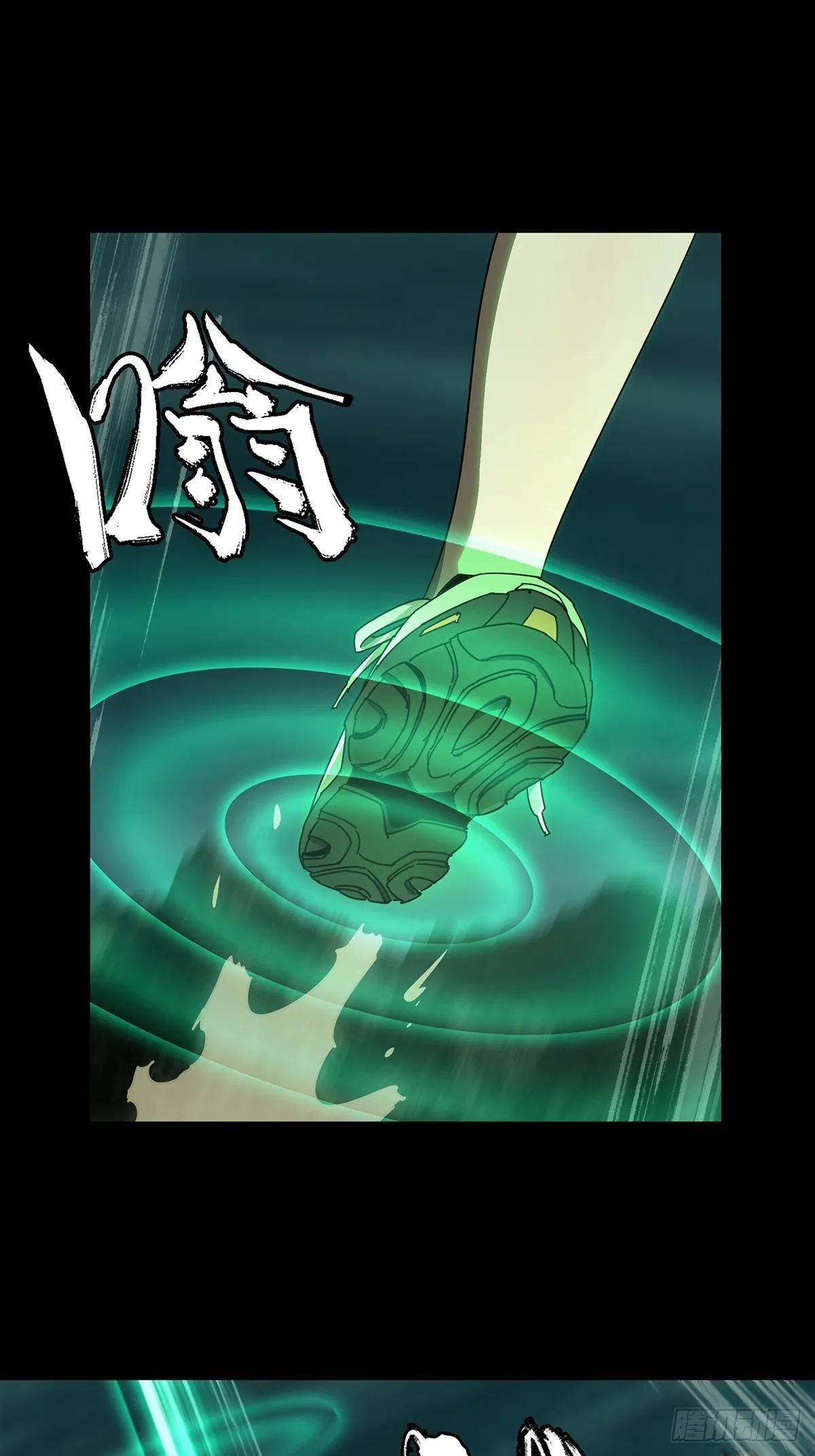 第二百二十八章_抢房子下 第1页