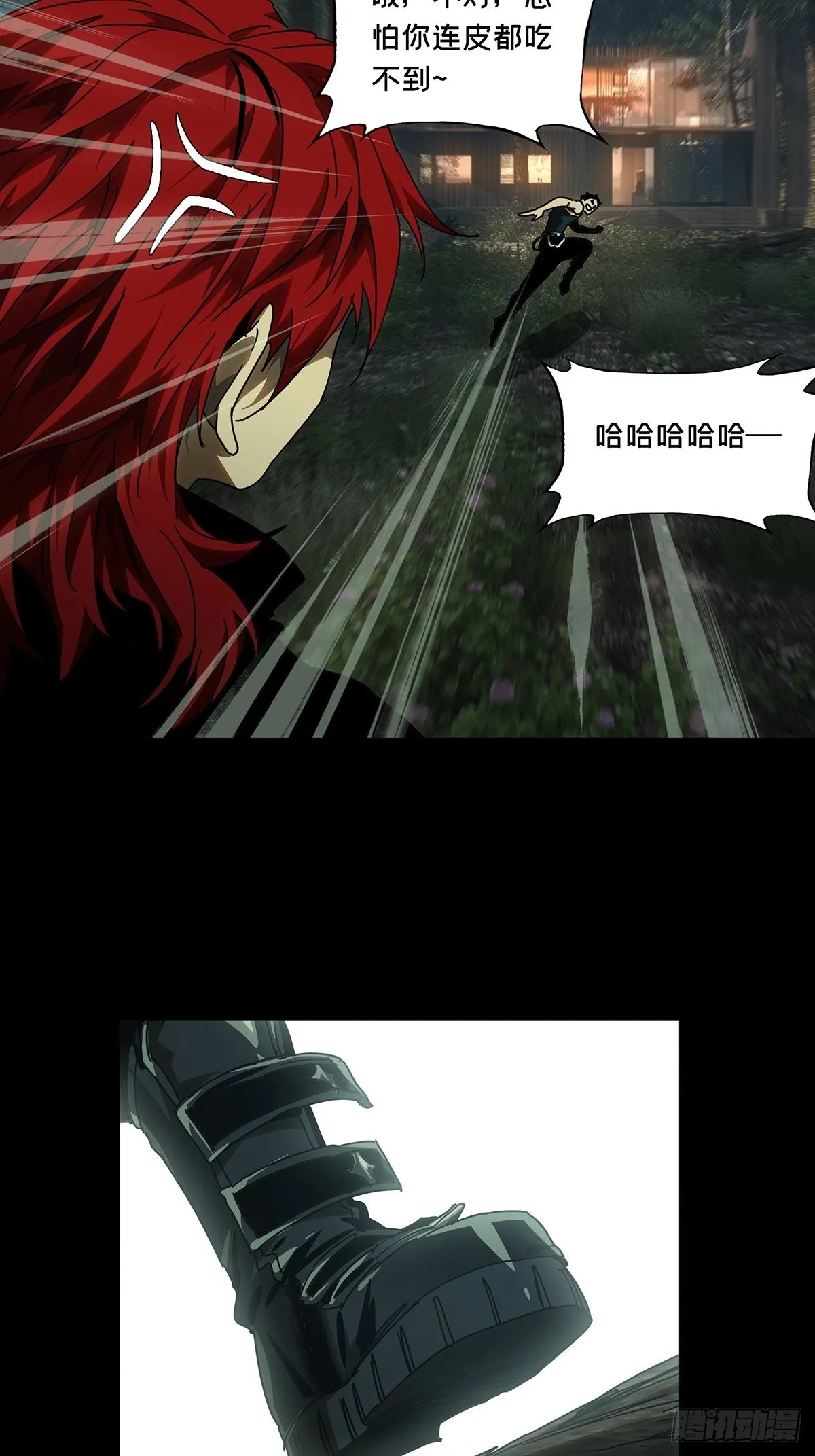 第二百二十八章_抢房子下 第32页